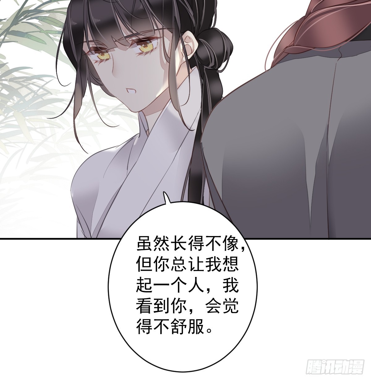 第134话 小姑姑？-第139话