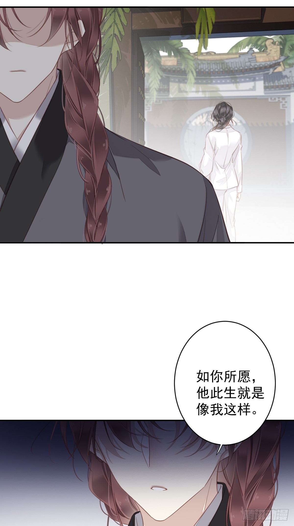 第134话 小姑姑？-第139话