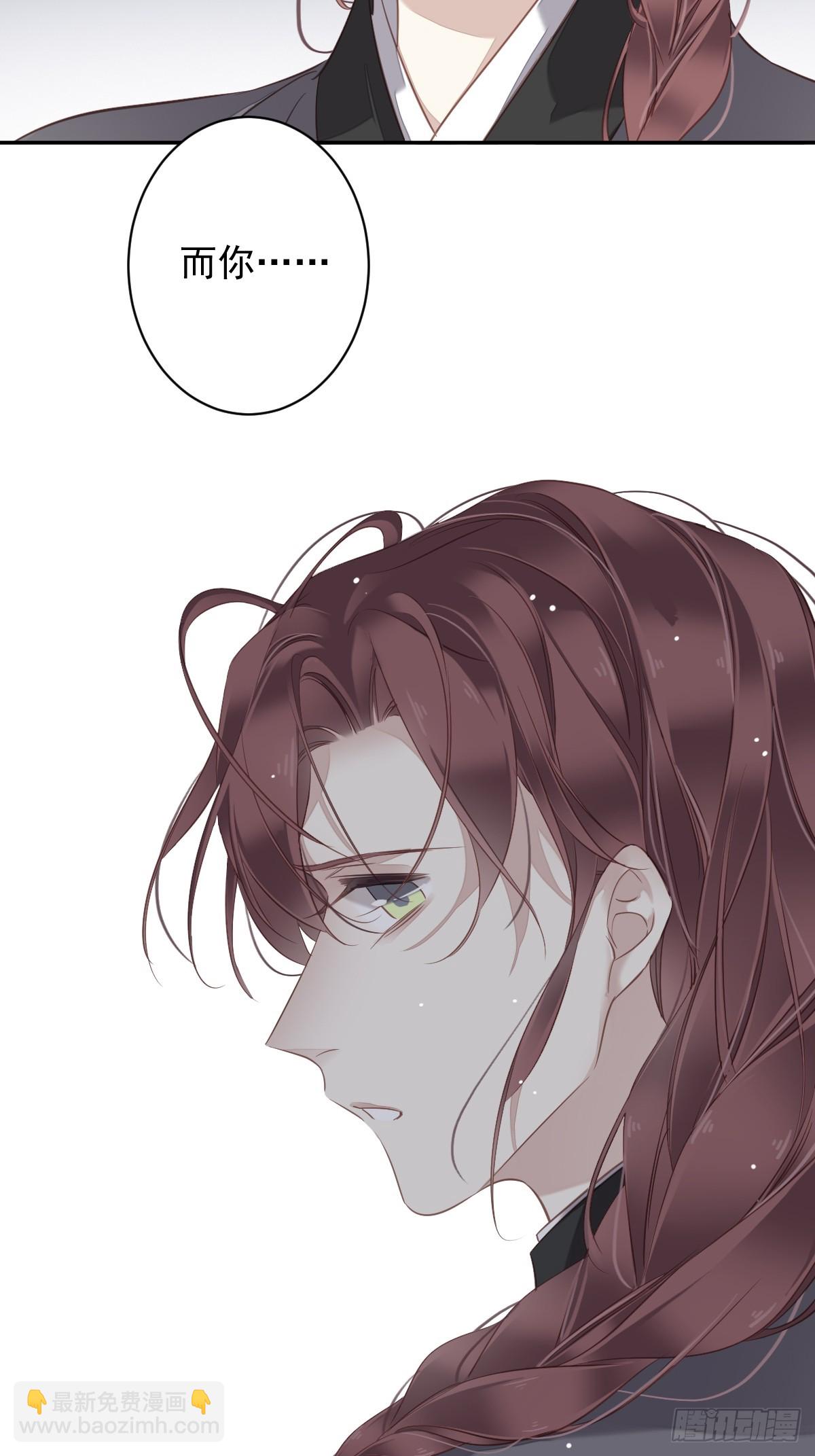 第134话 小姑姑？-第139话