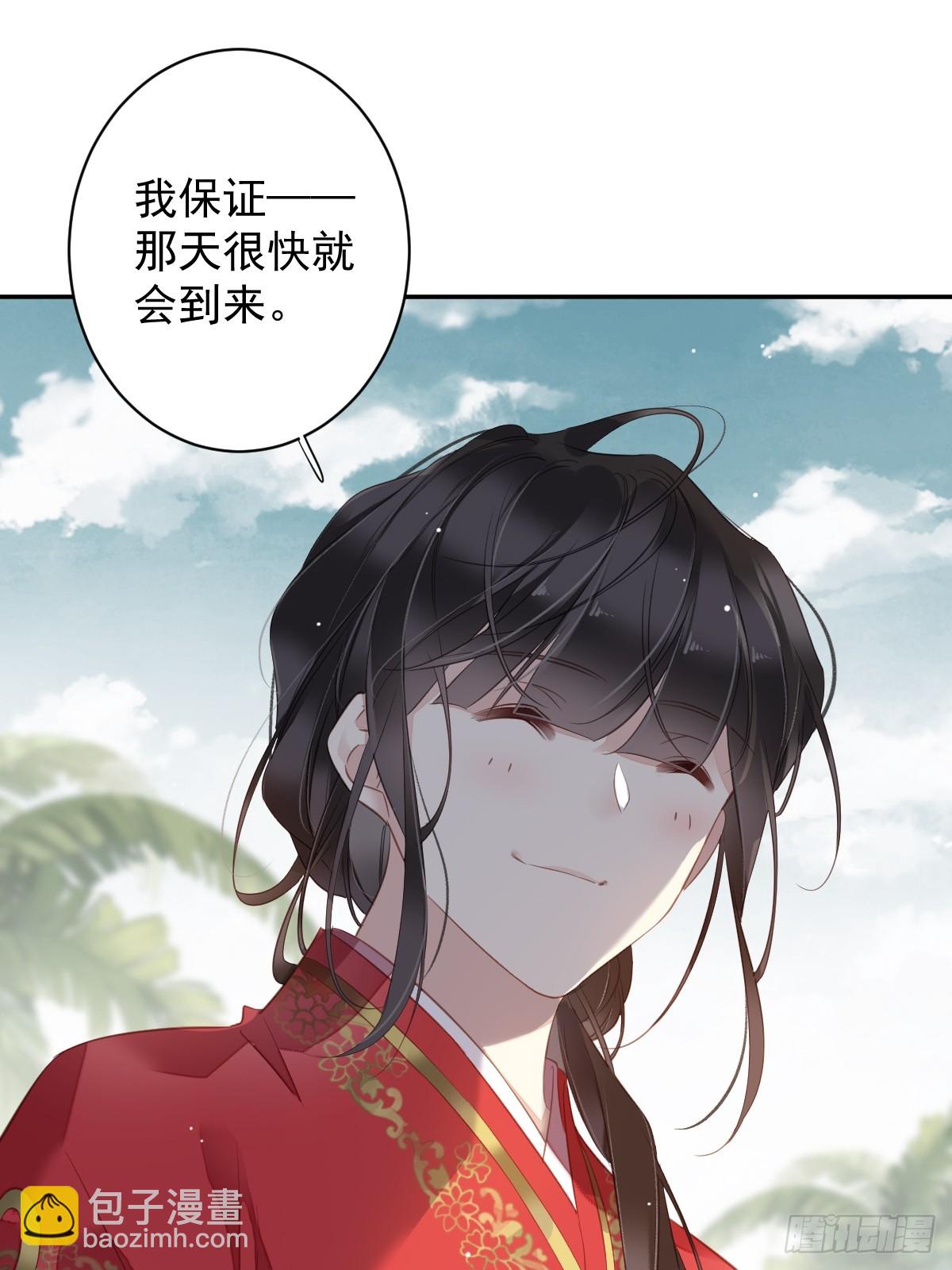 第134话 小姑姑？-第139话