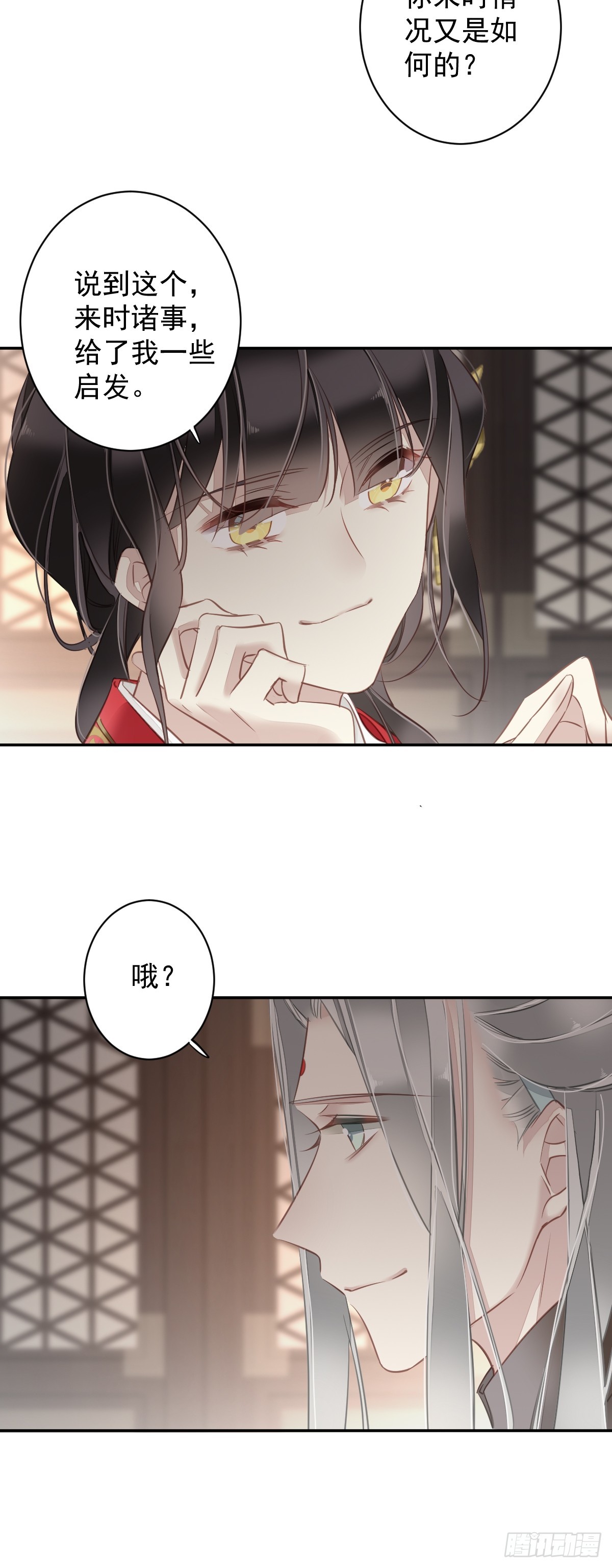 第136话 未来还长-第141话