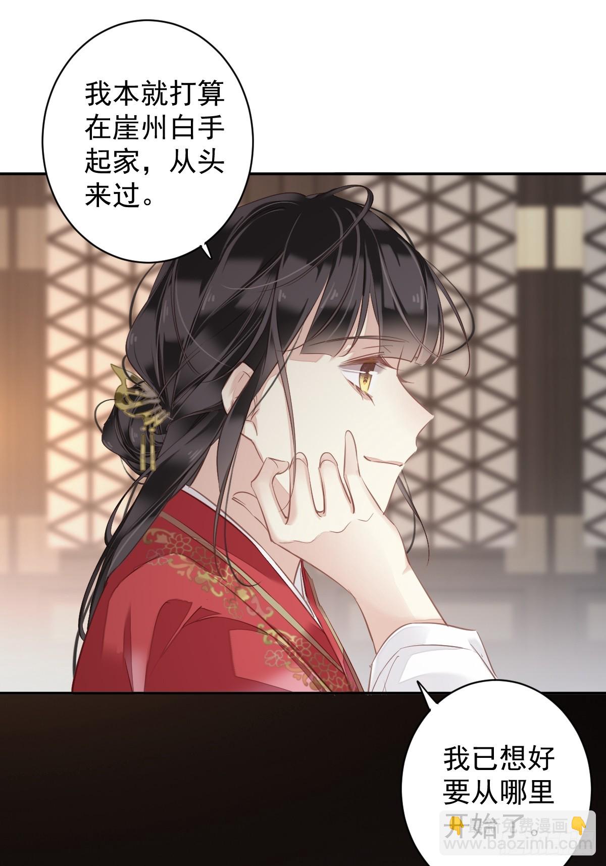 第136话 未来还长-第141话