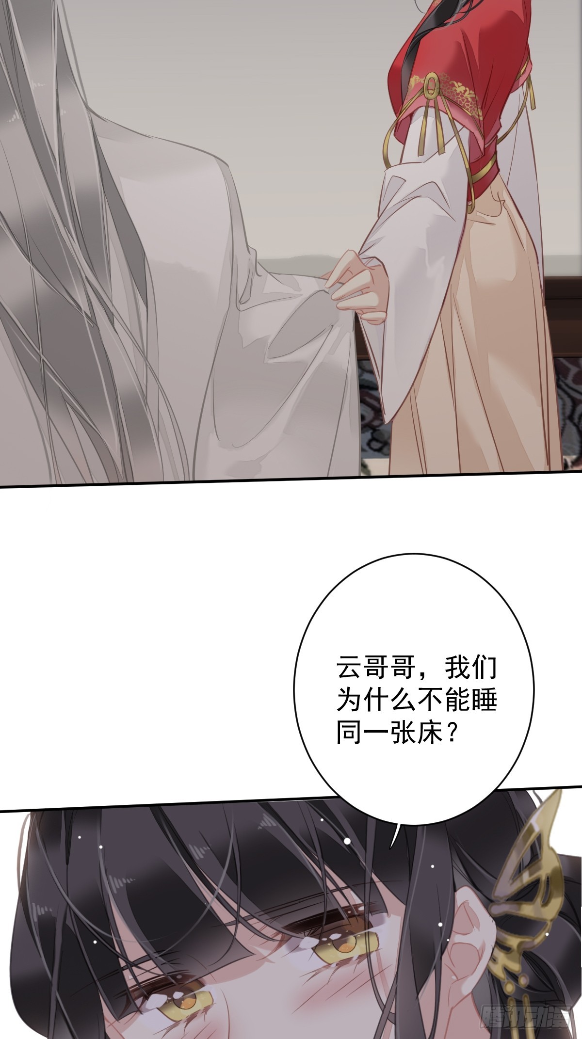 第136话 未来还长-第141话