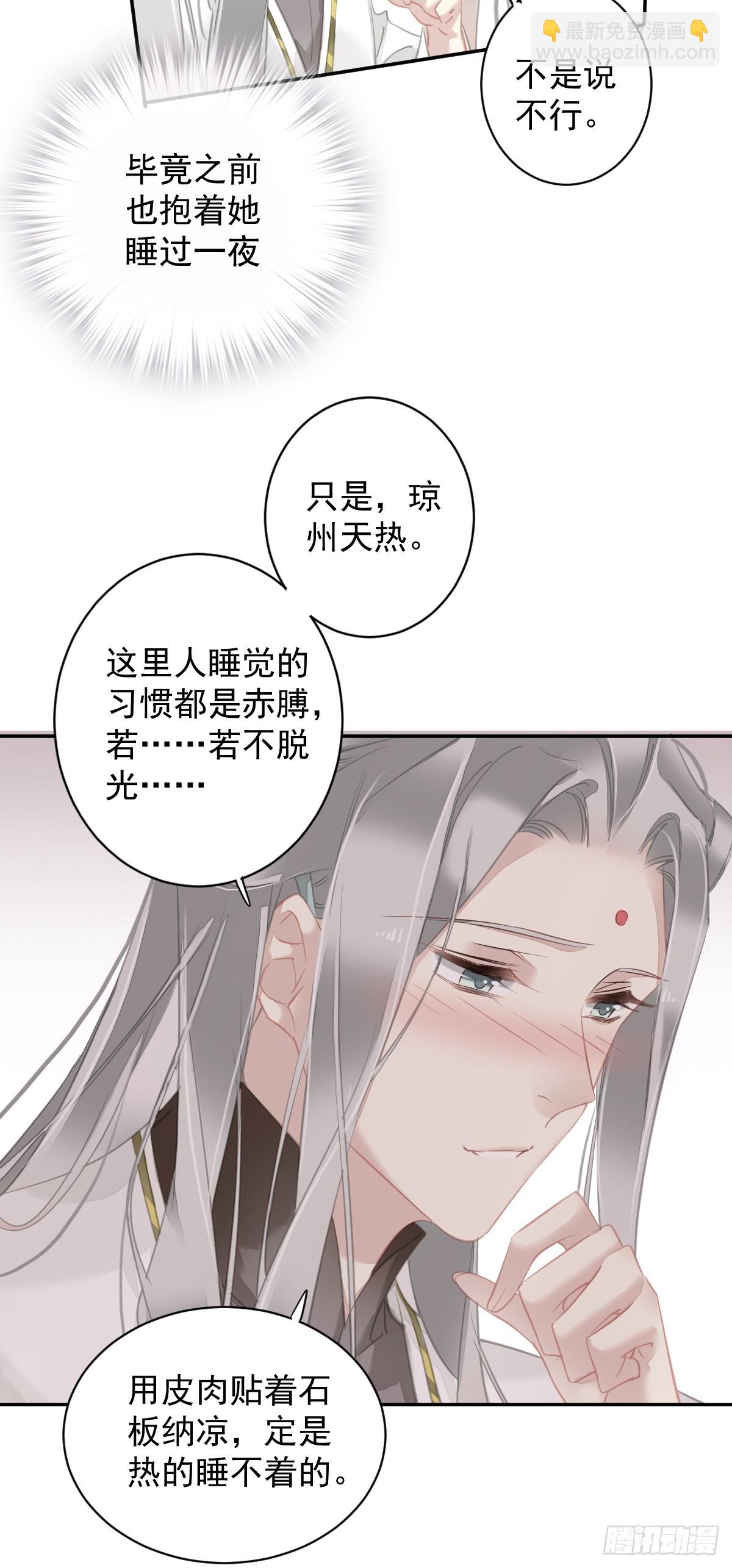 第136话 未来还长-第141话