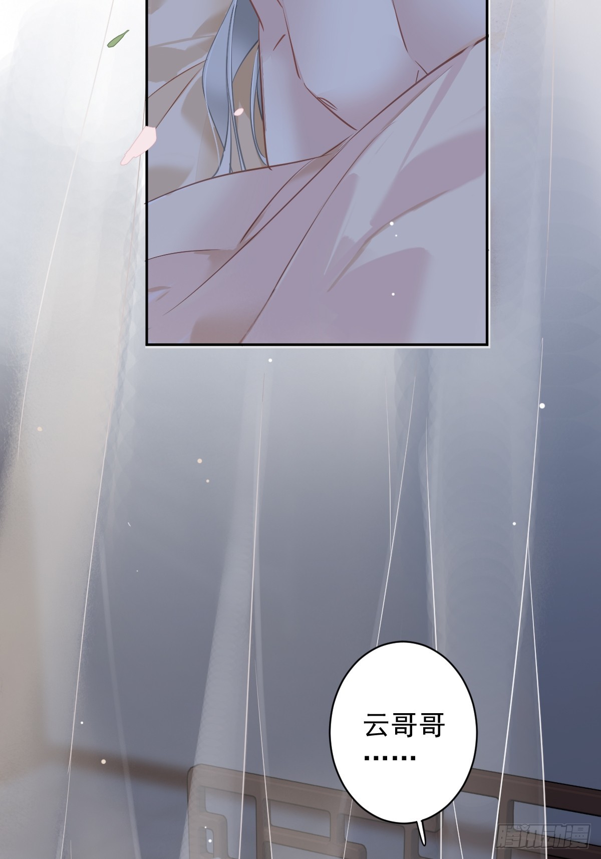 第136话 未来还长-第141话