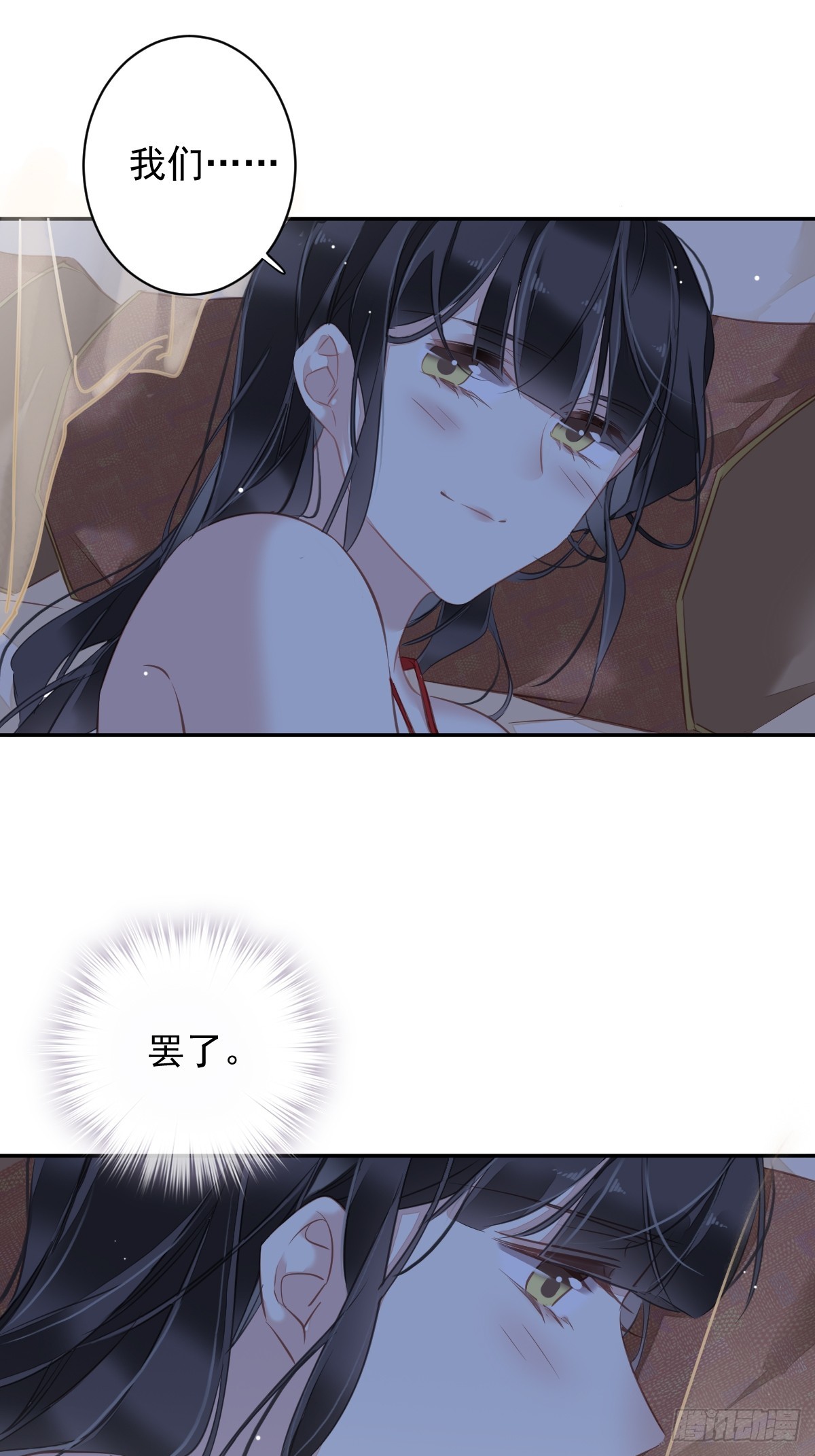 第136话 未来还长-第141话