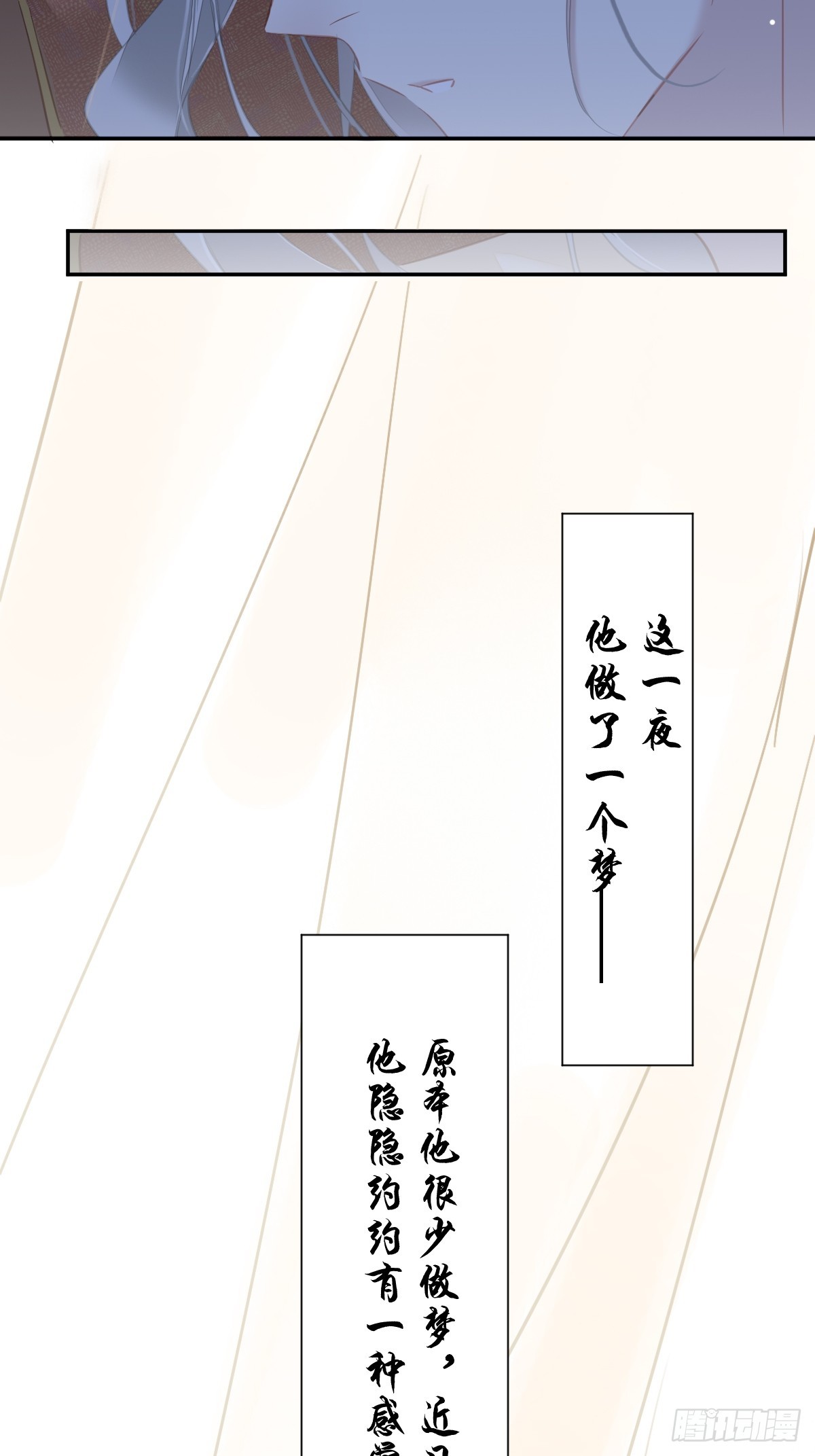 第136话 未来还长-第141话