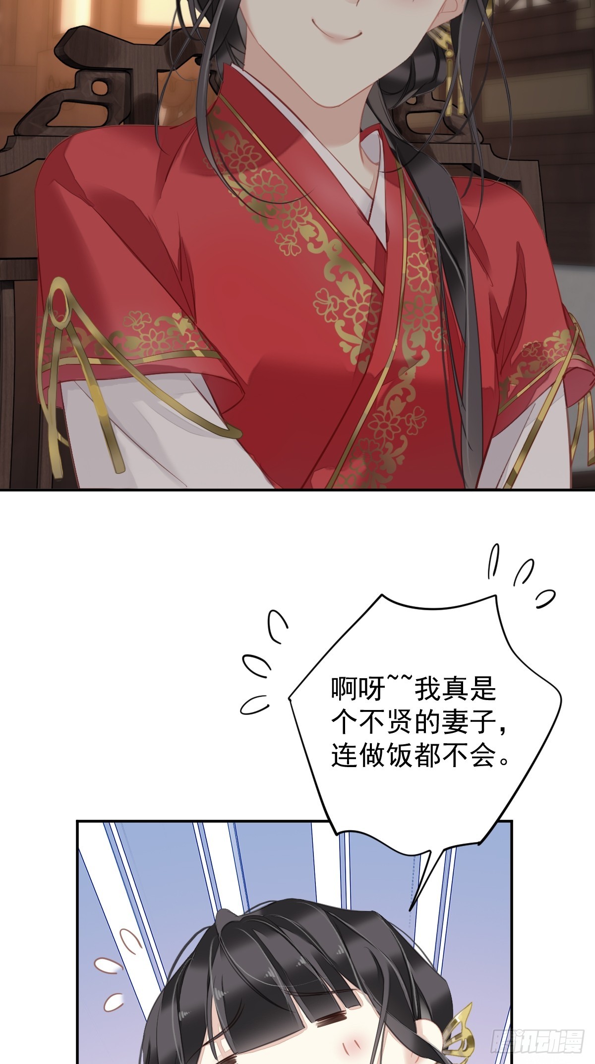 第136话 未来还长-第141话