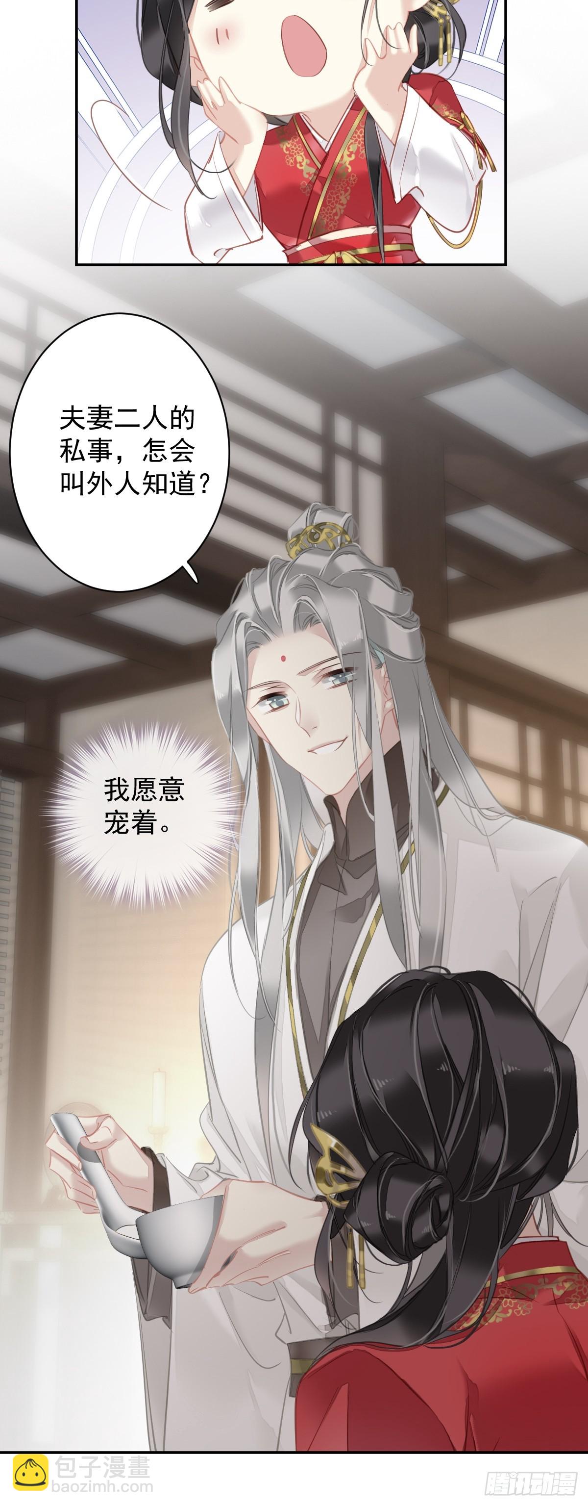 第136话 未来还长-第141话