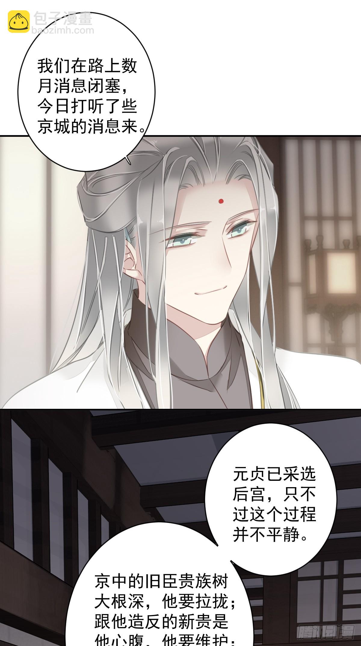 第136话 未来还长-第141话