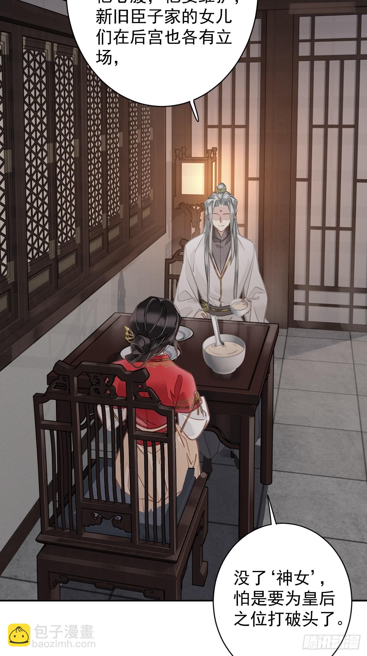 第136话 未来还长-第141话