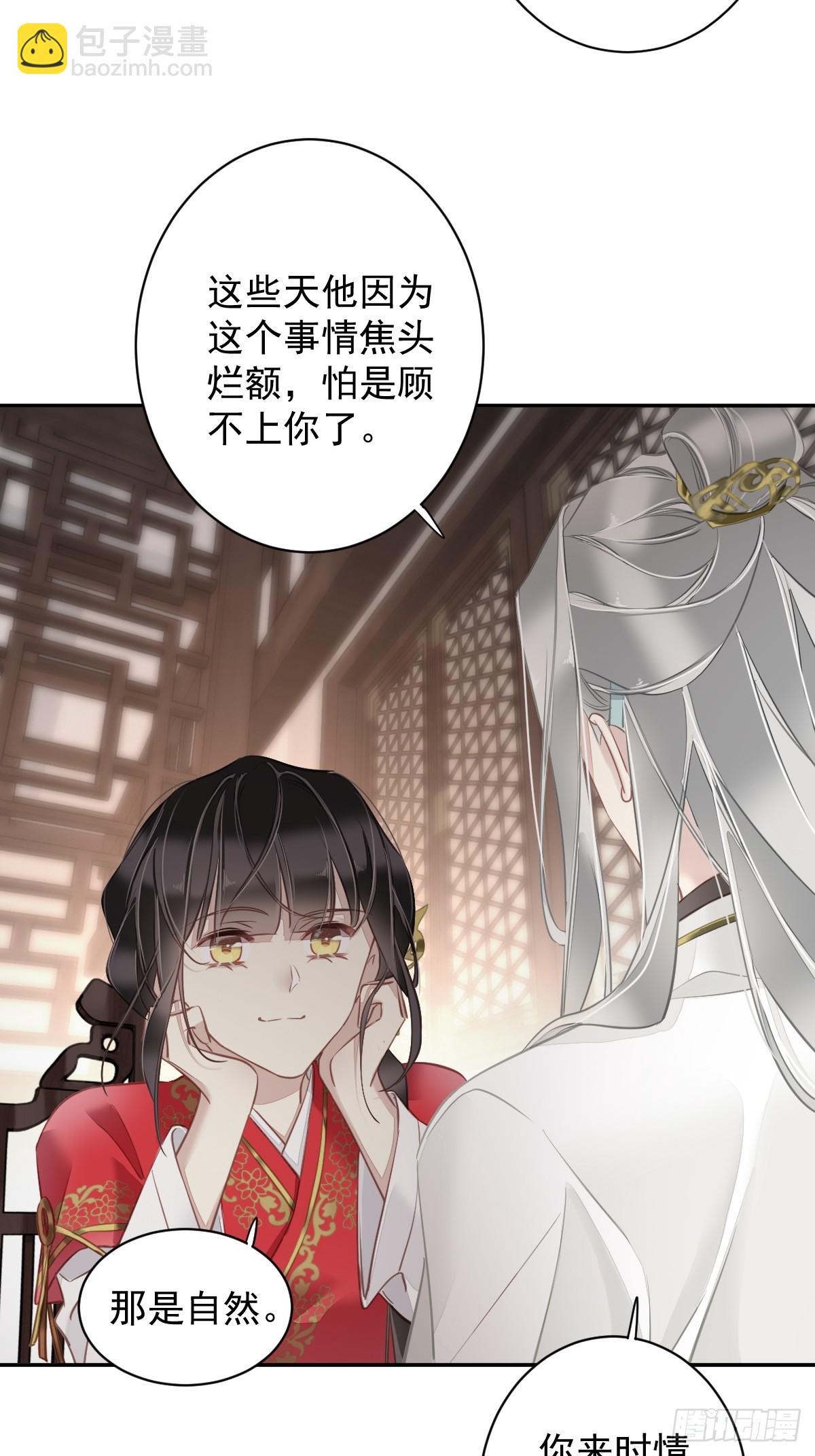 第136话 未来还长-第141话