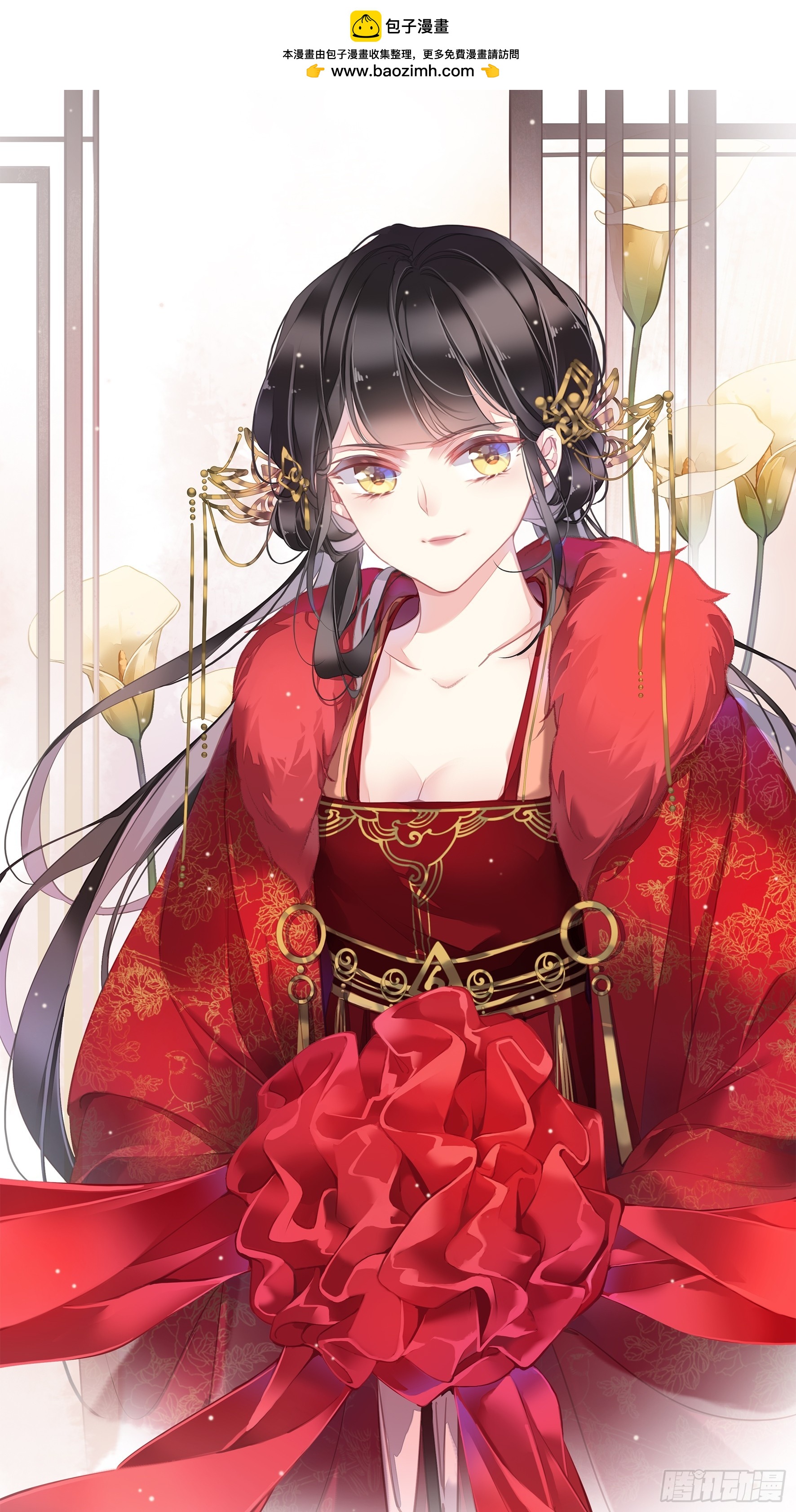 第138话 连番薯都熟了-第143话