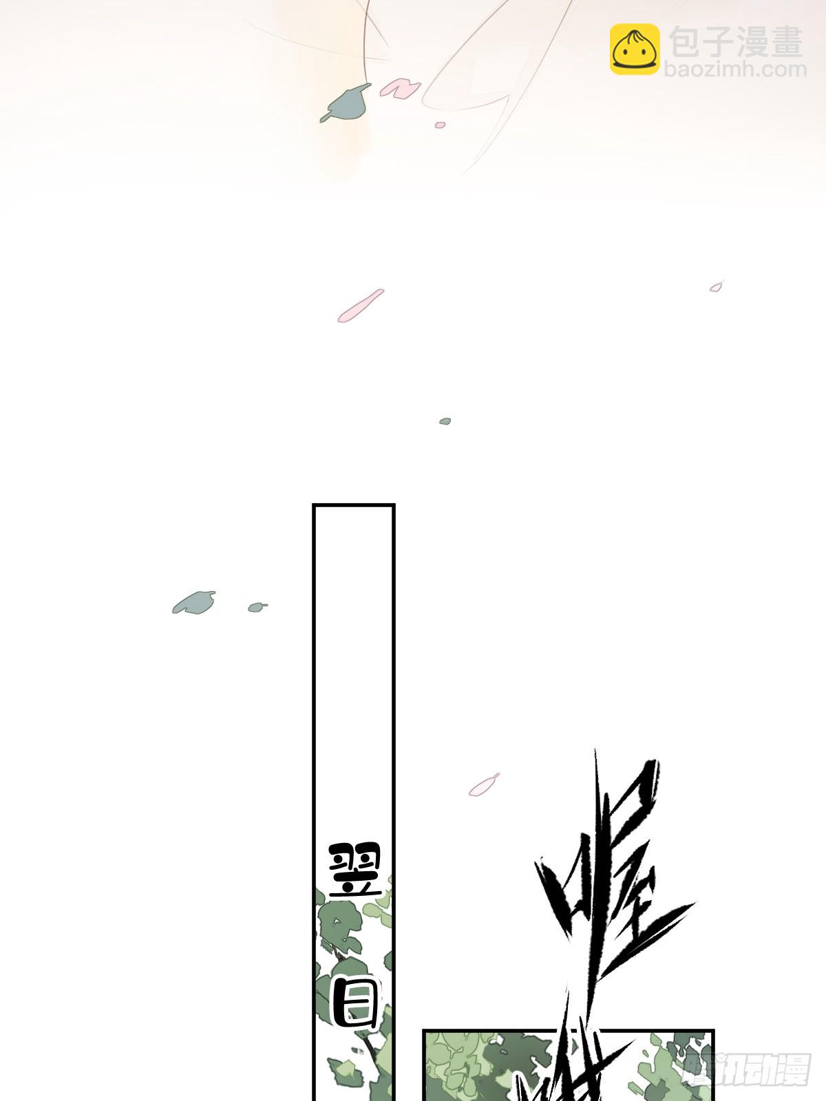 第138话 连番薯都熟了-第143话