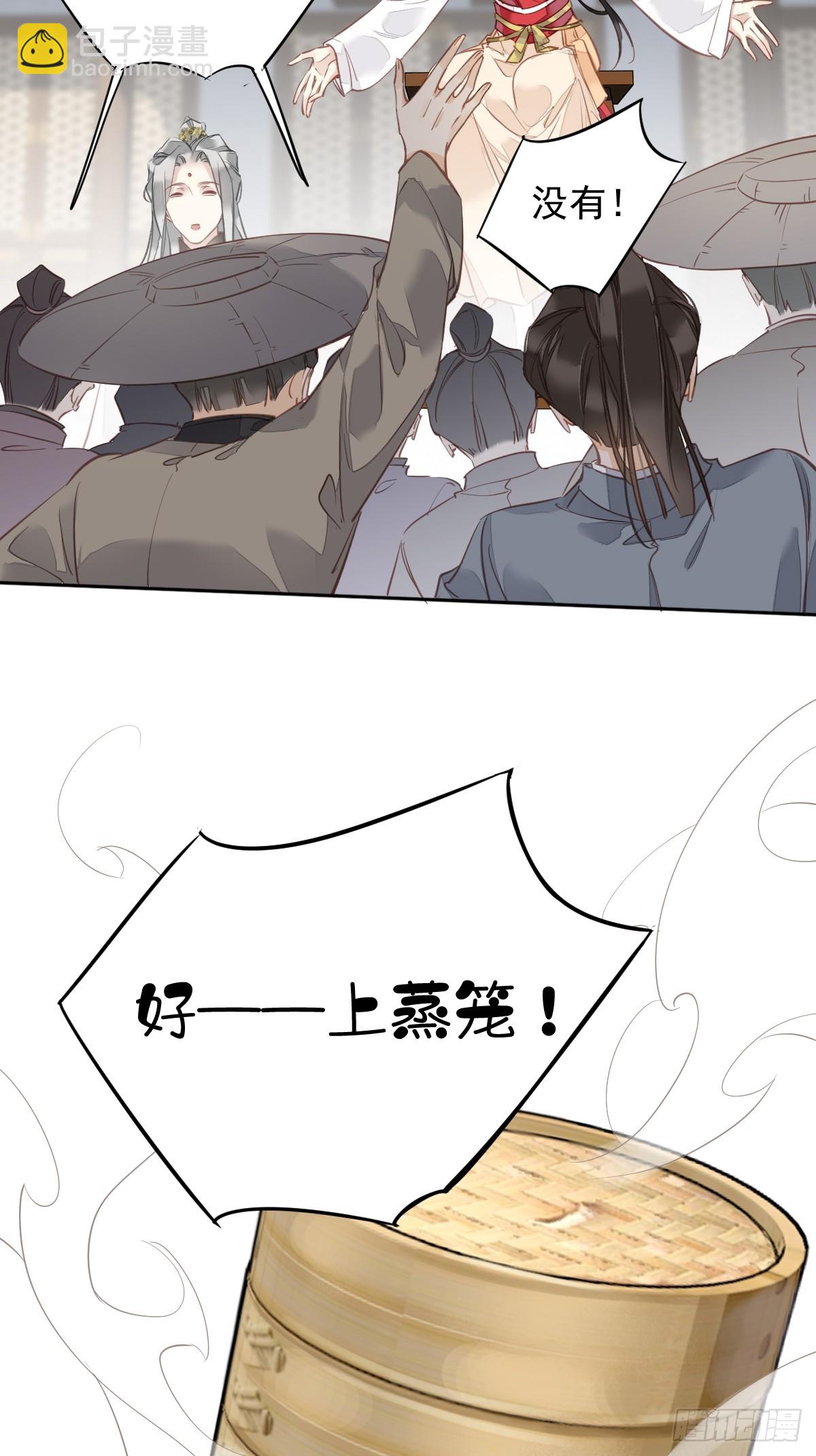 第138话 连番薯都熟了-第143话