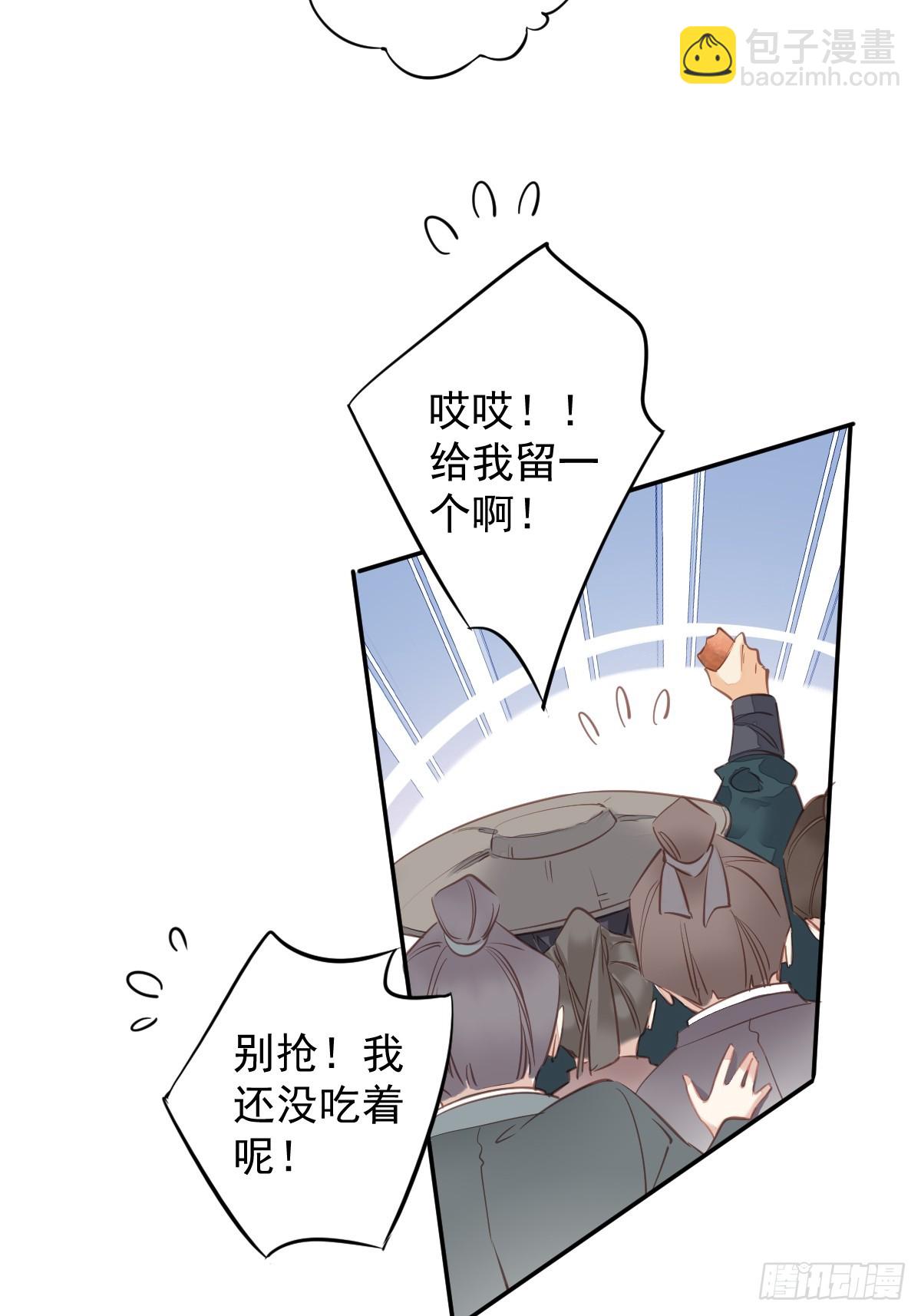 第138话 连番薯都熟了-第143话