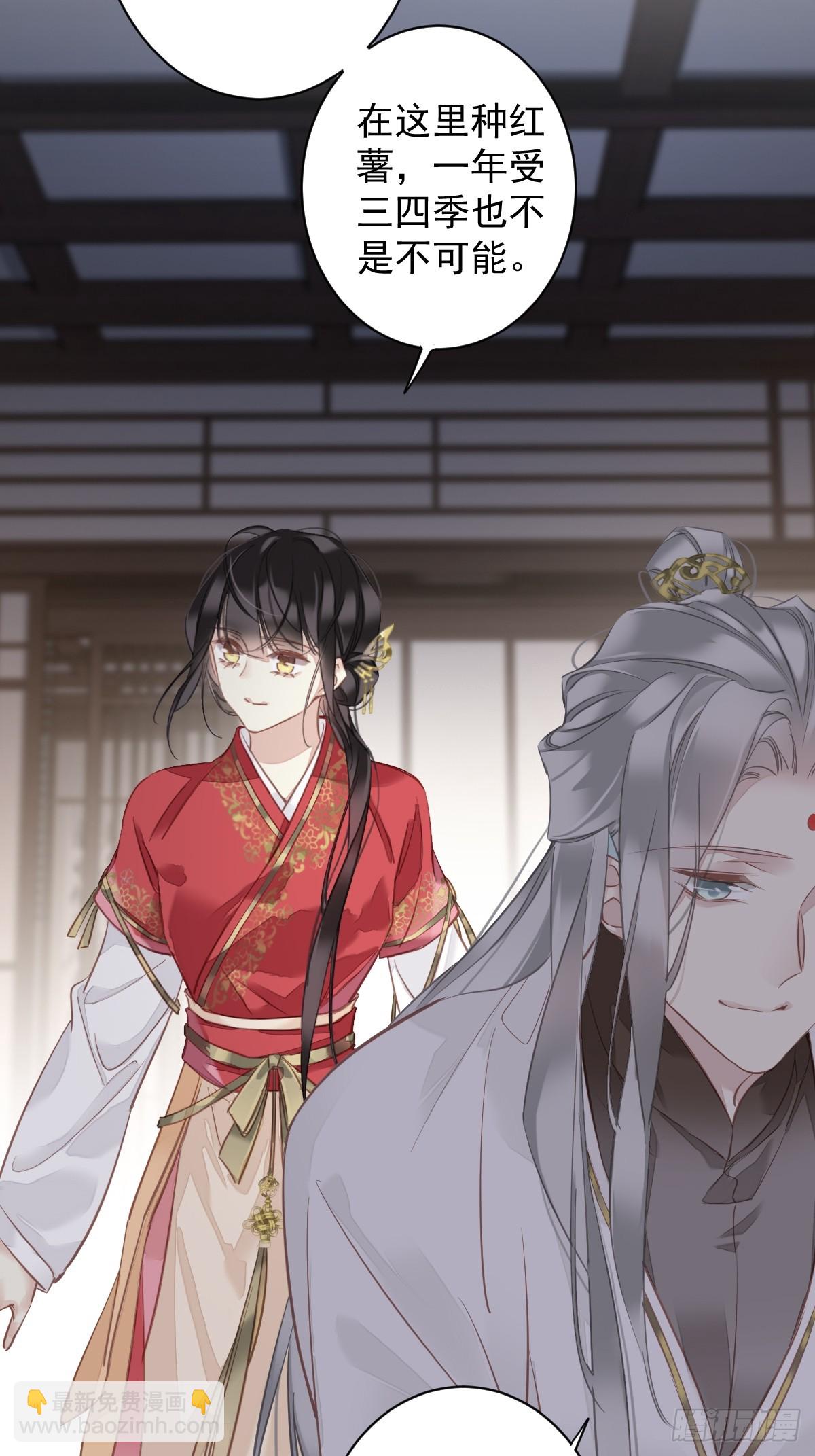 第138话 连番薯都熟了-第143话