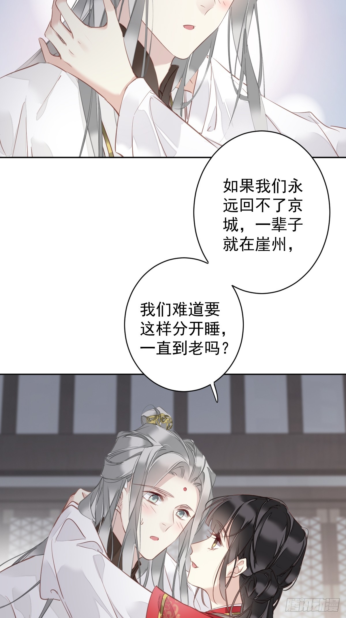 第138话 连番薯都熟了-第143话