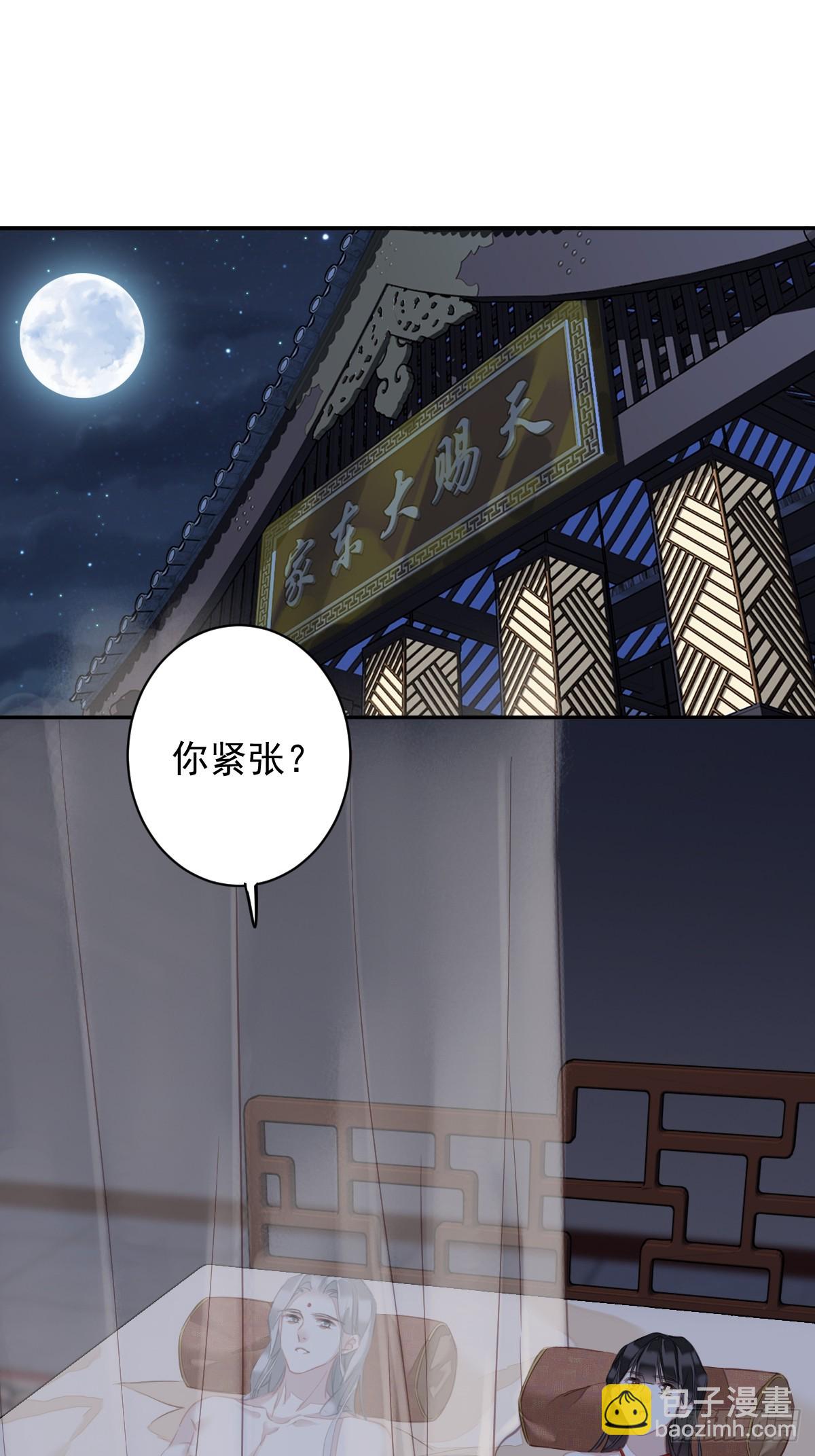 第138话 连番薯都熟了-第143话