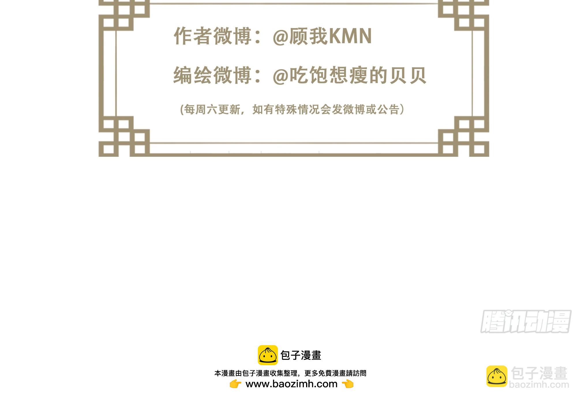 第138话 连番薯都熟了-第143话