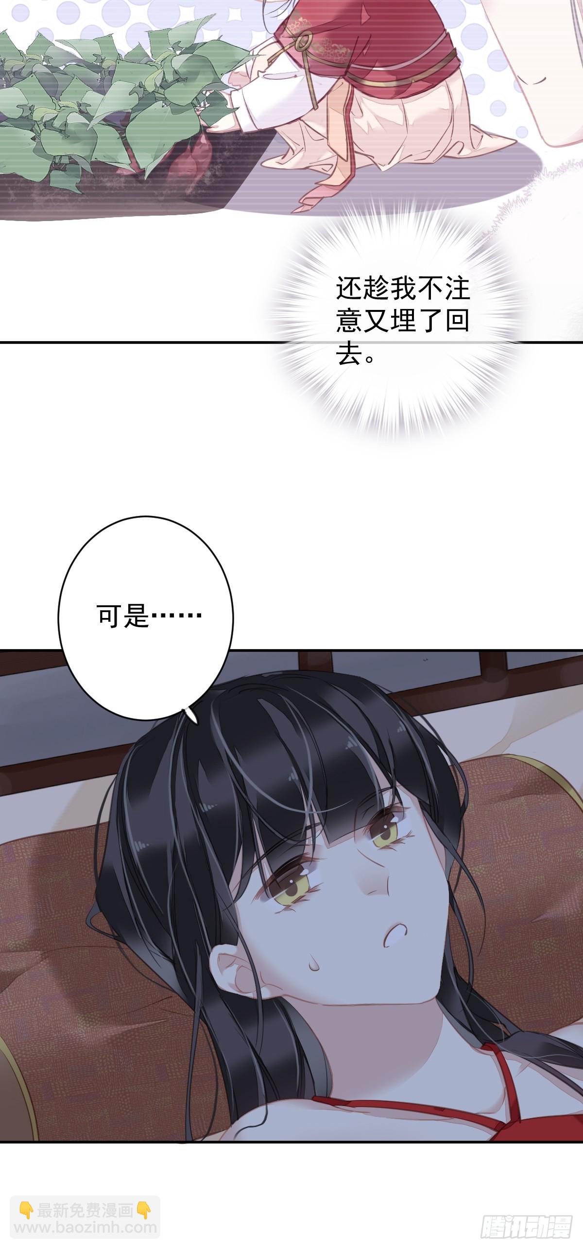 第138话 连番薯都熟了-第143话