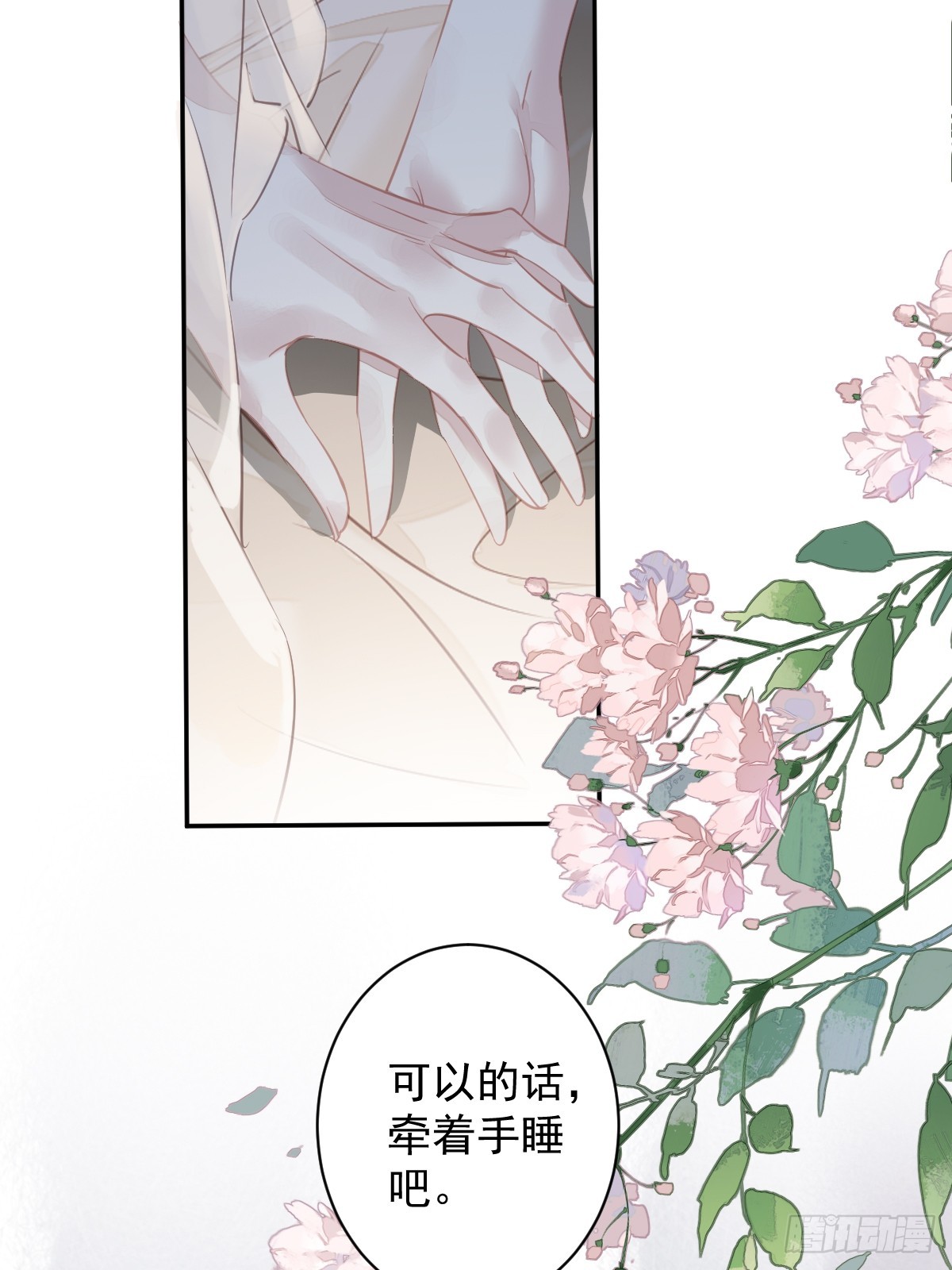 第138话 连番薯都熟了-第143话