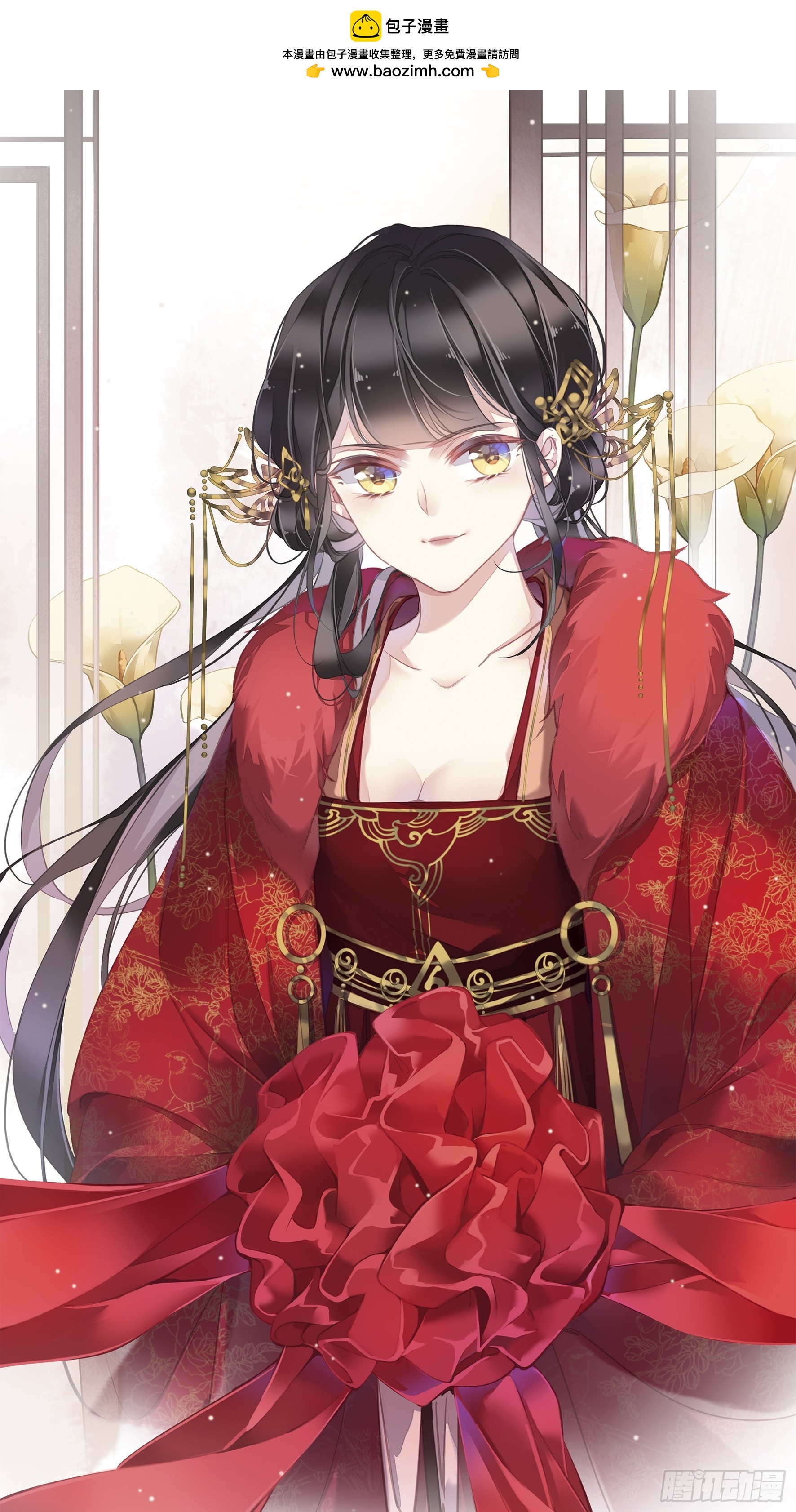 郡主不四嫁 - 第140话 重逢 - 1