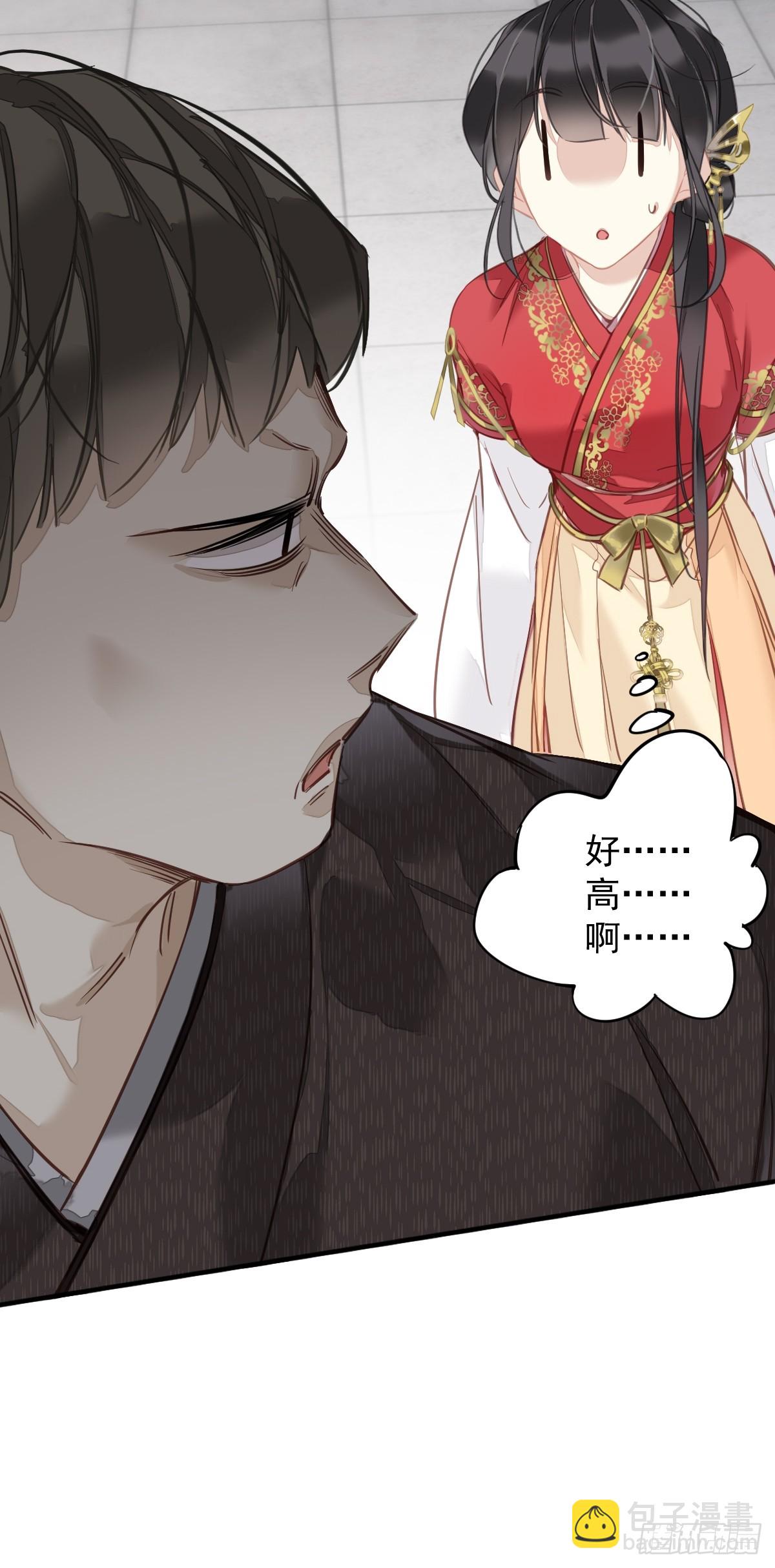 郡主不四嫁 - 第140话 重逢 - 3