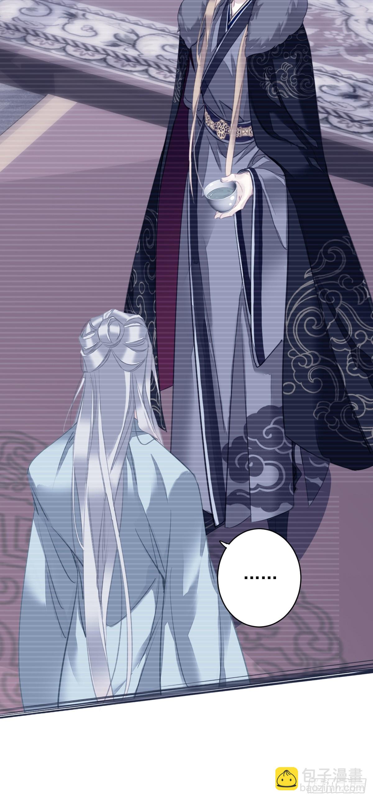 郡主不四嫁 - 第144话 我宁愿什么都不知道 - 5