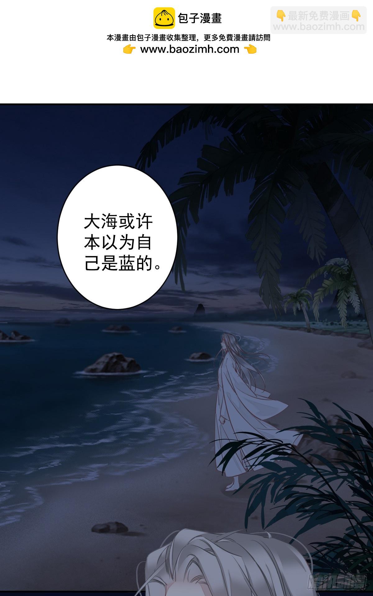 郡主不四嫁 - 第144话 我宁愿什么都不知道 - 2