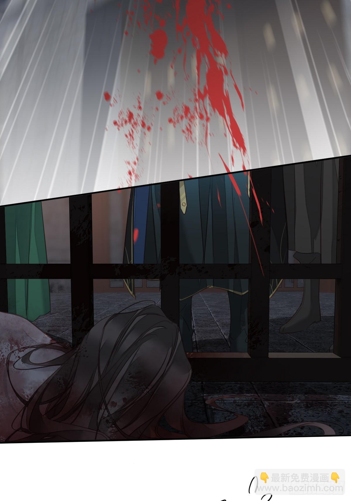 郡主不四嫁 - 第144话 我宁愿什么都不知道 - 4