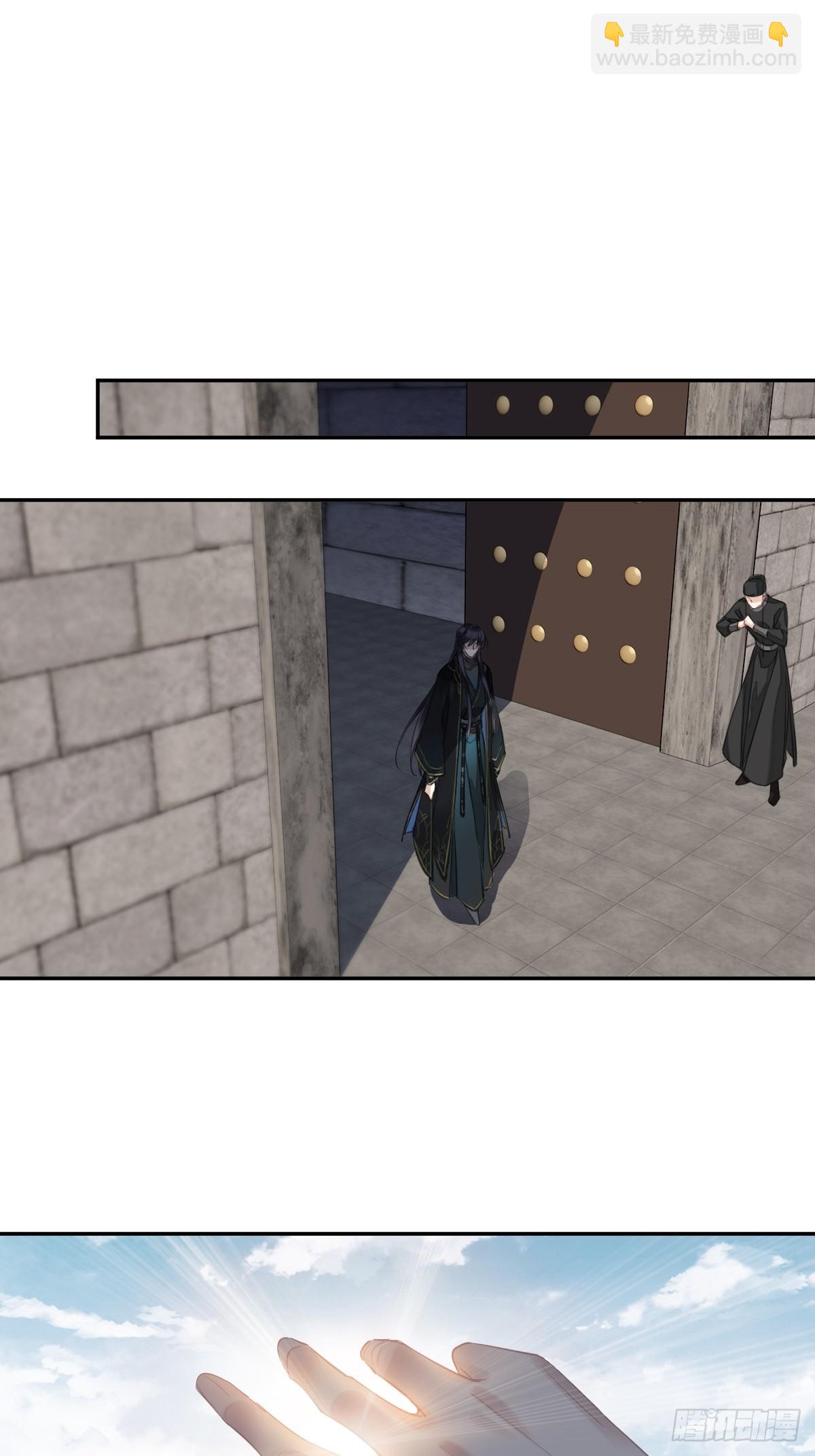 郡主不四嫁 - 第144话 我宁愿什么都不知道 - 2