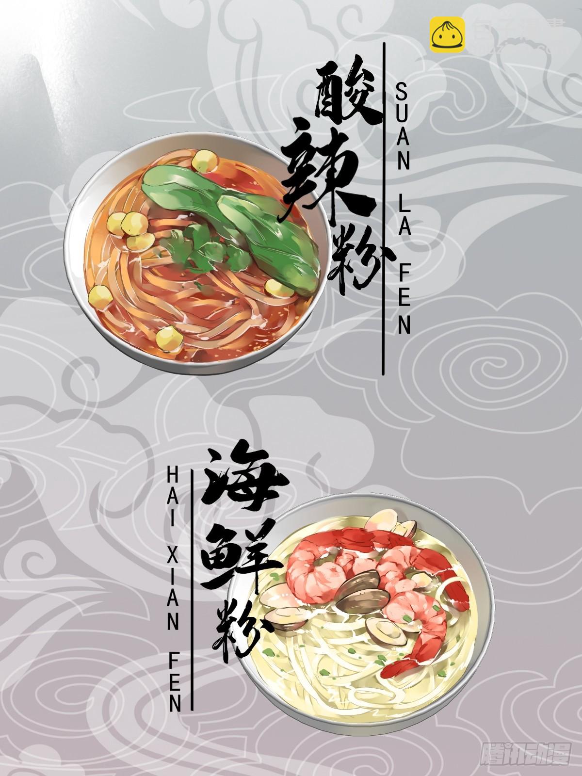 郡主不四嫁 - 第144话 我宁愿什么都不知道 - 4