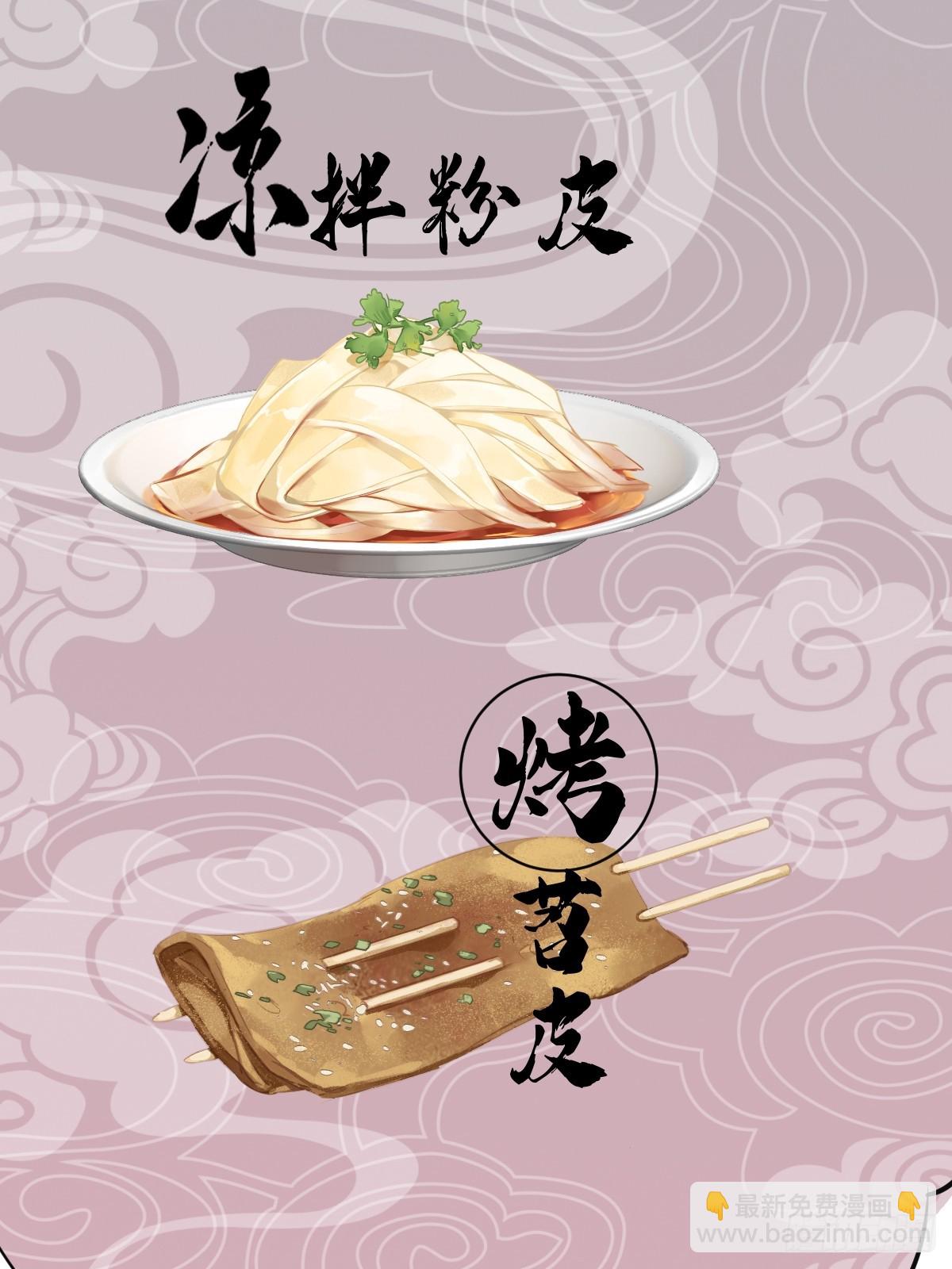 郡主不四嫁 - 第144话 我宁愿什么都不知道 - 5