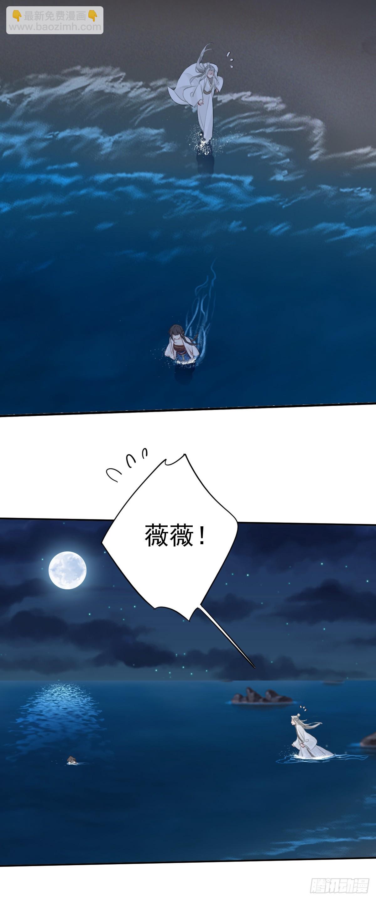 郡主不四嫁 - 第146话 哄男人 - 5