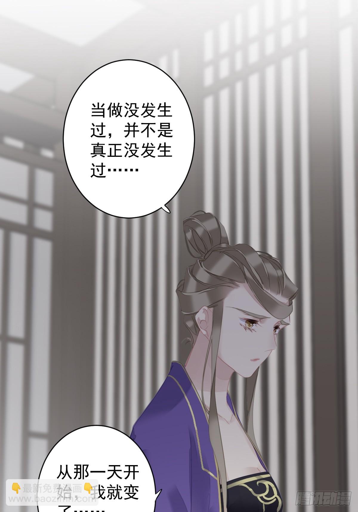 郡主不四嫁 - 第148话 最贵的位置 - 2