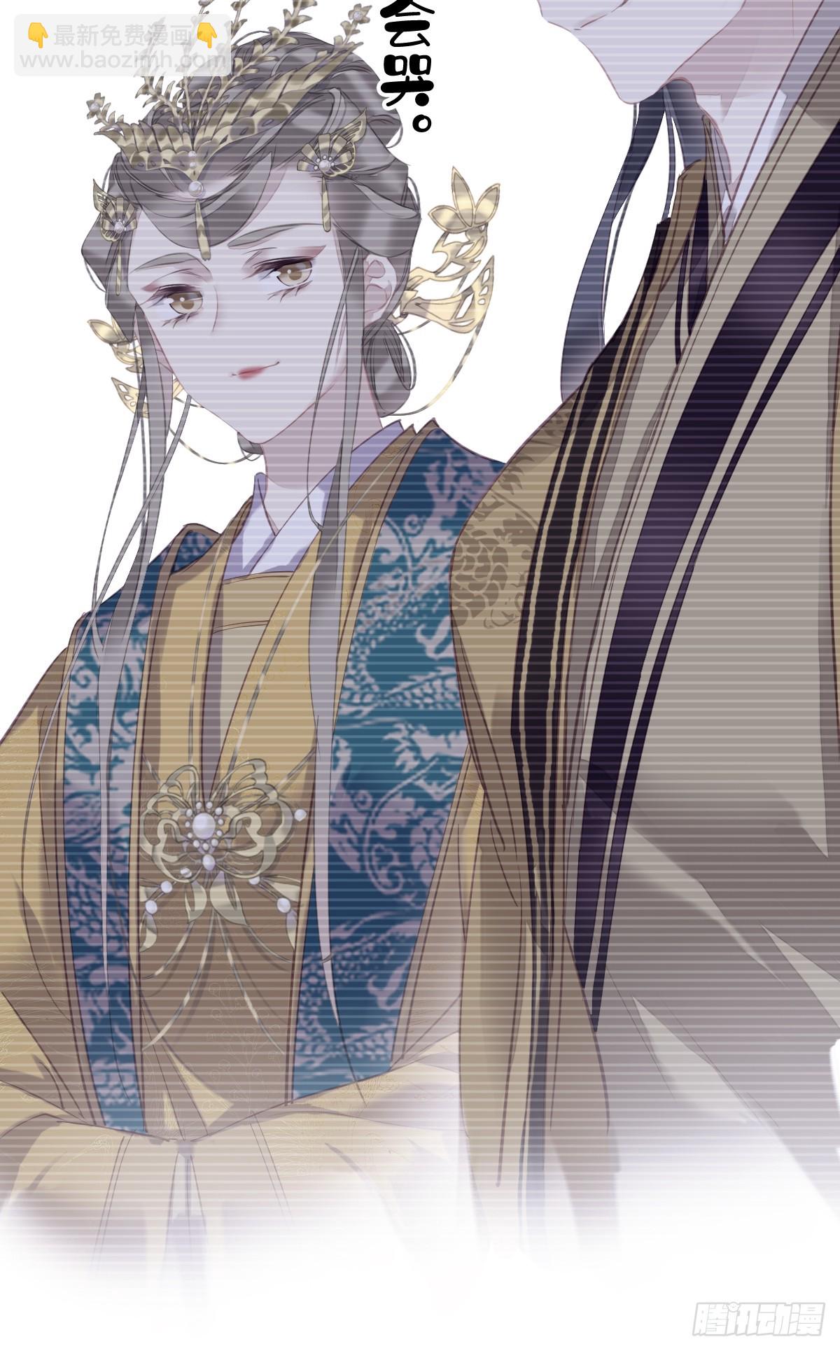 郡主不四嫁 - 第148话 最贵的位置 - 4