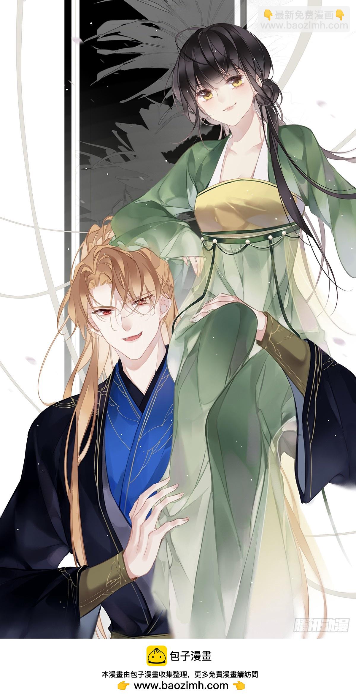 郡主不四嫁 - 第148话 最贵的位置 - 1