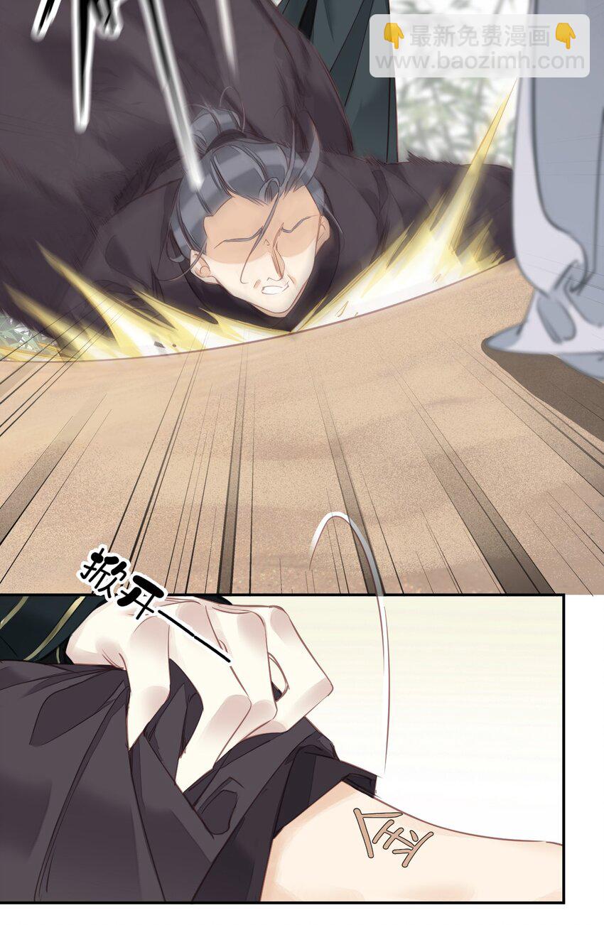 郡主不四嫁 - 156 你是不是该回京了！ - 2