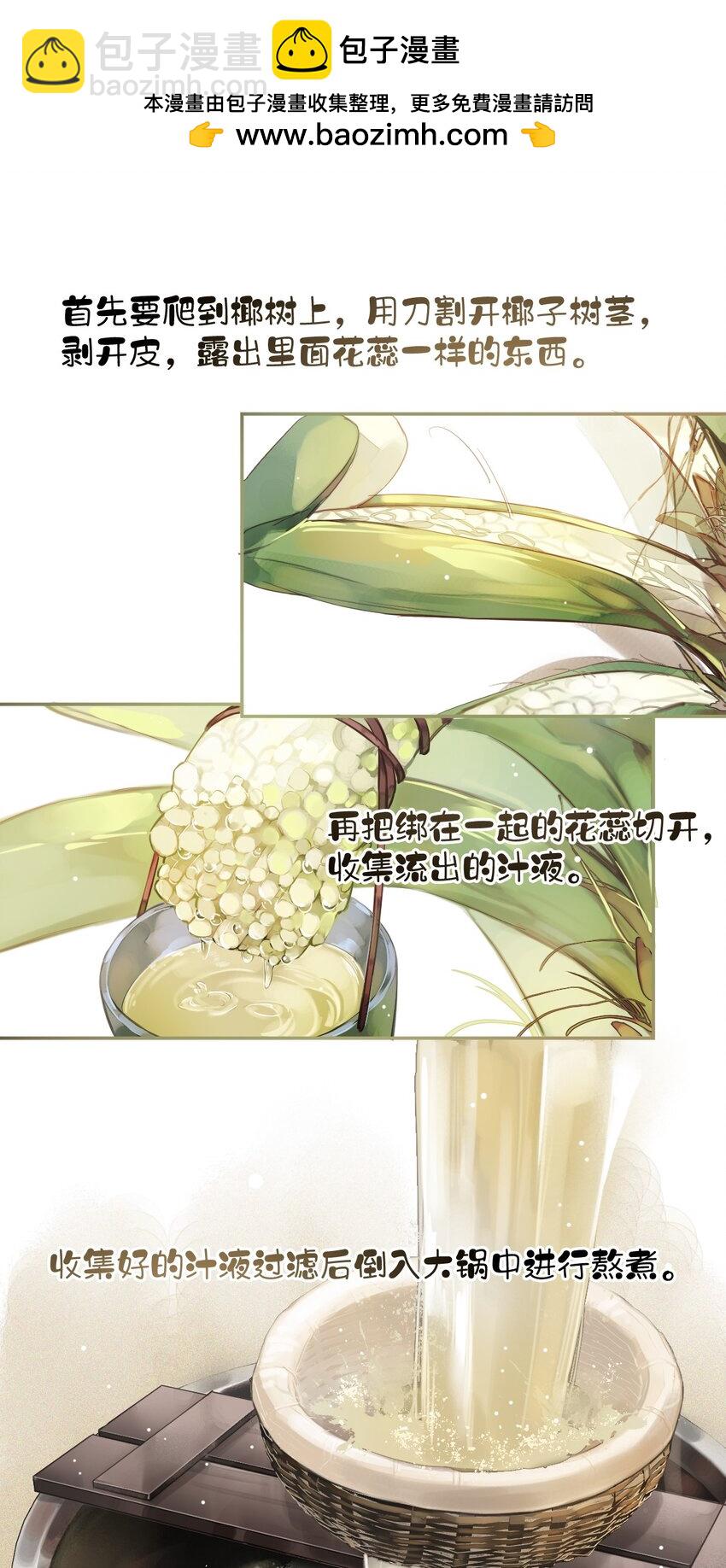 郡主不四嫁 - 156 你是不是该回京了！ - 2