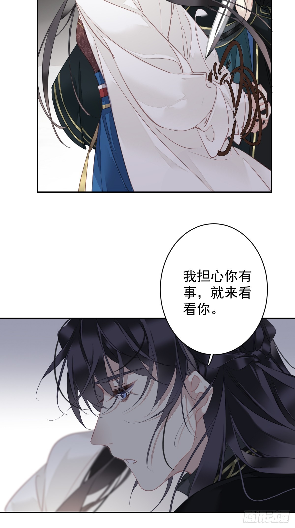 郡主不四嫁 - 第150話 你怎麼來了 - 5