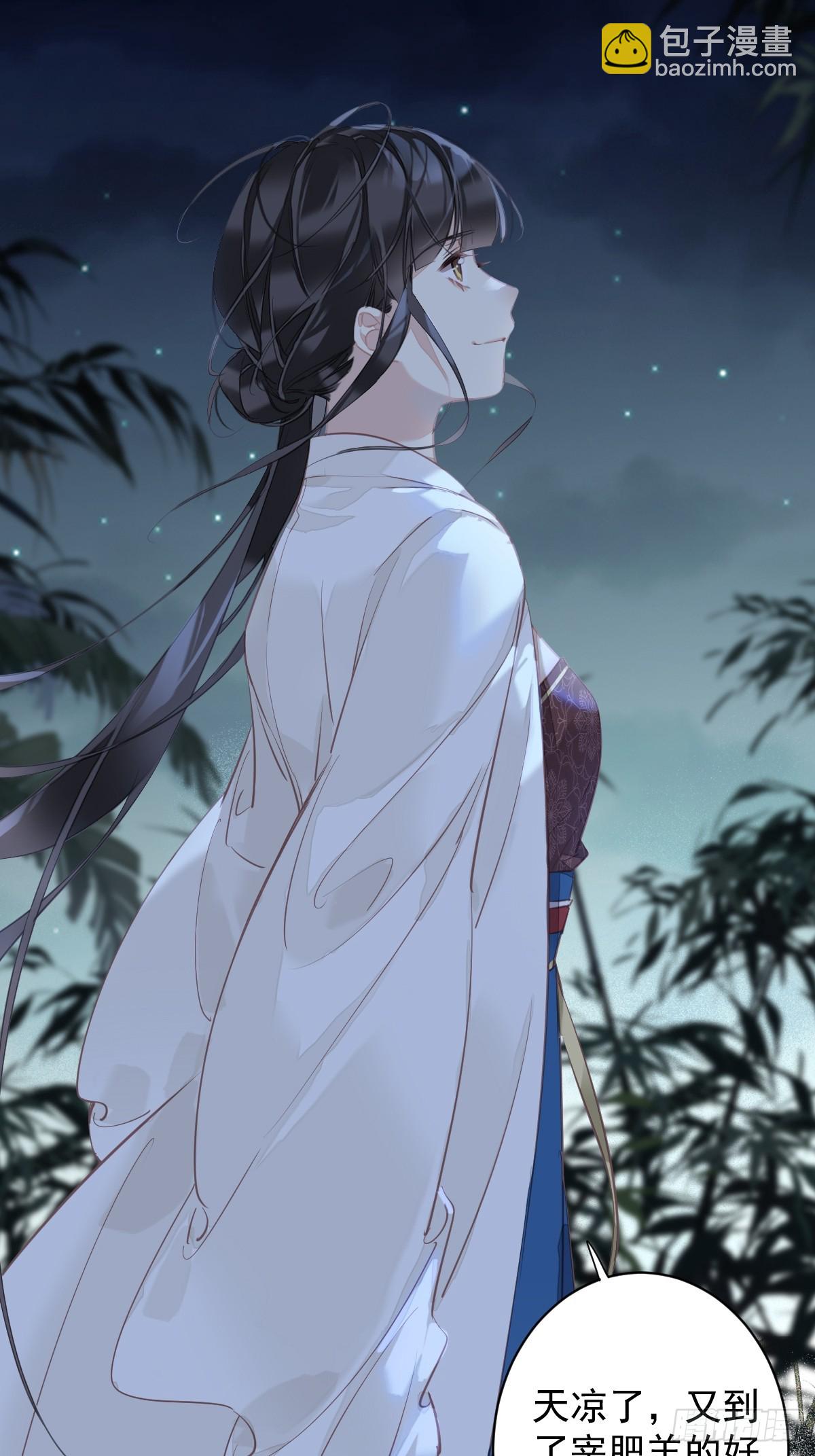 郡主不四嫁 - 第152话 地狱罗刹 - 3