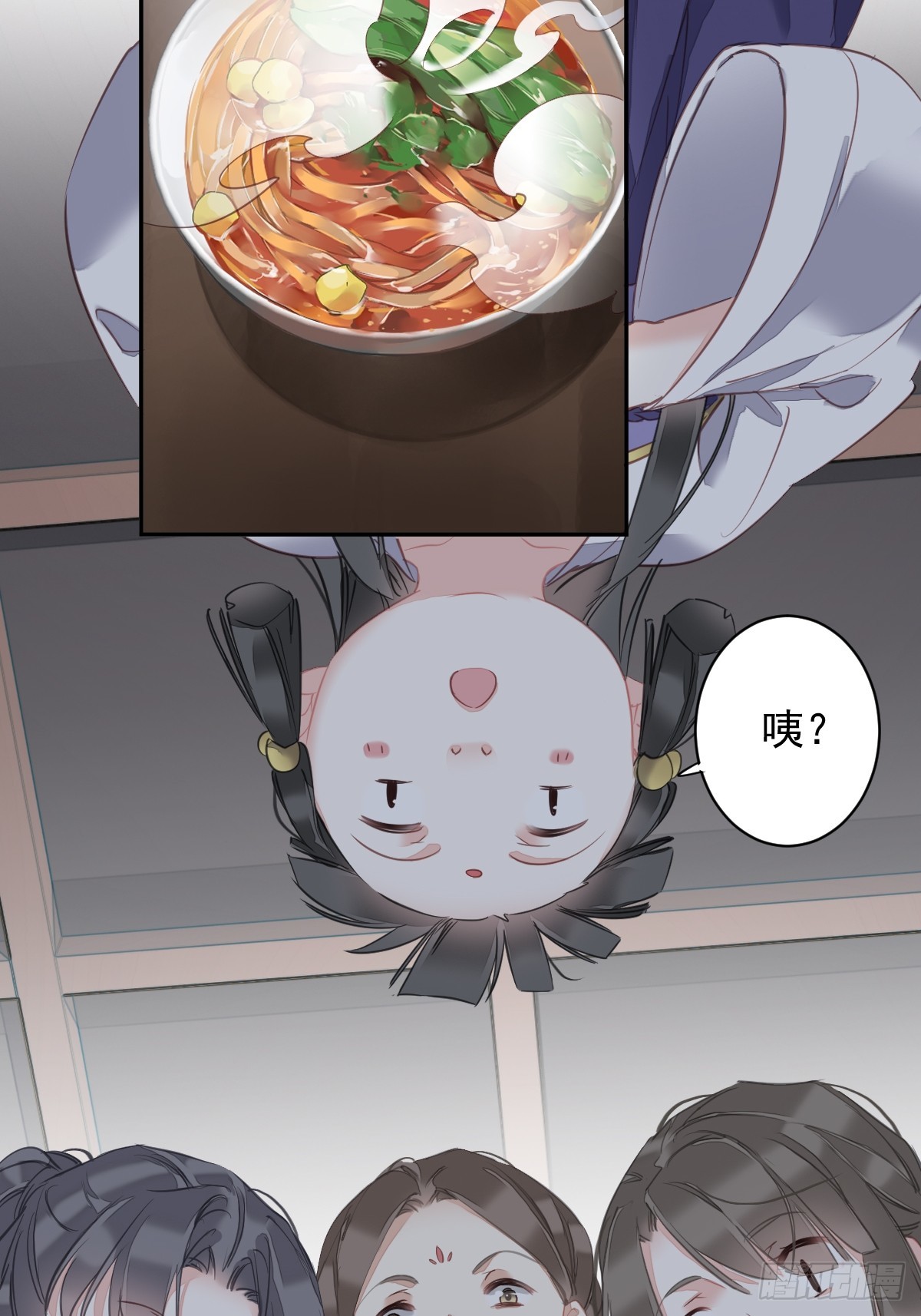 郡主不四嫁 - 第152话 地狱罗刹 - 1