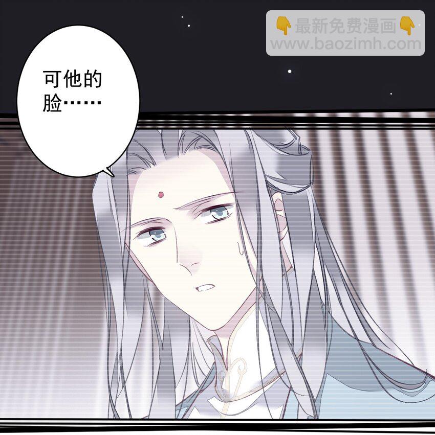 郡主不四嫁 - 158 成为买不起的女人 - 3