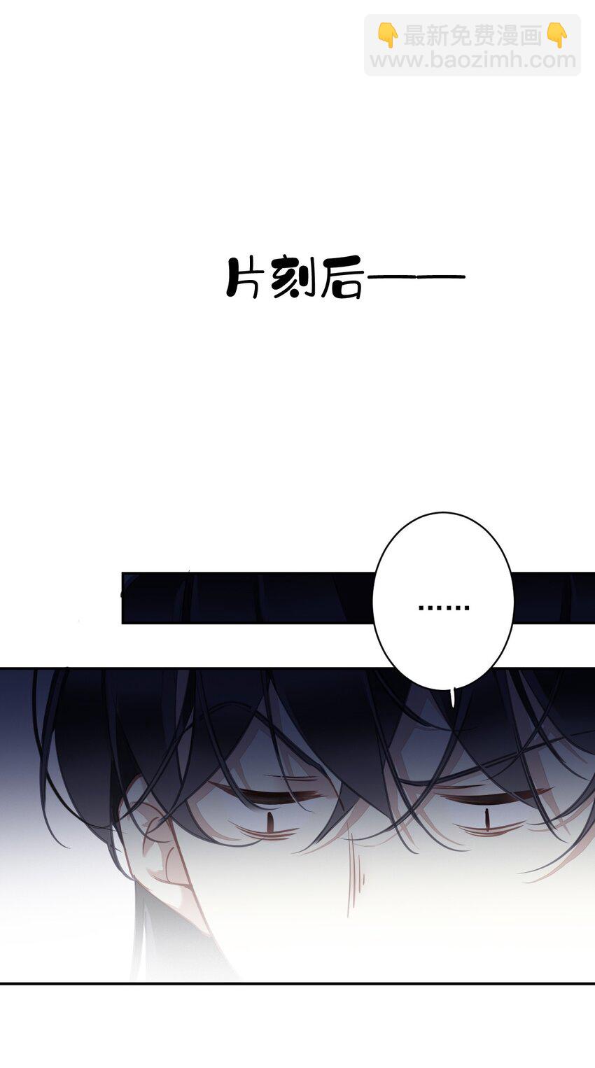 郡主不四嫁 - 158 成为买不起的女人 - 3