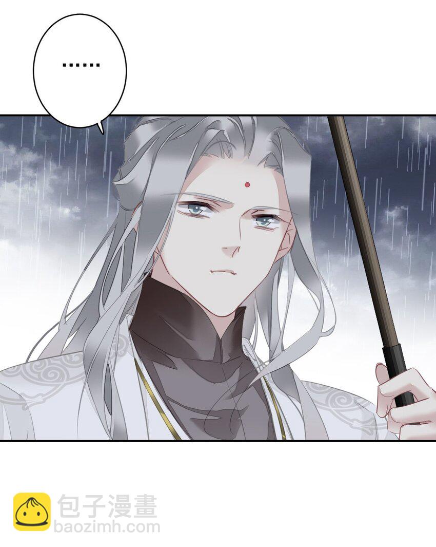 郡主不四嫁 - 161 展现“包容”的时候 - 4