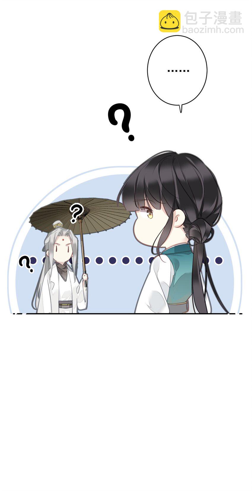 郡主不四嫁 - 161 展现“包容”的时候 - 4