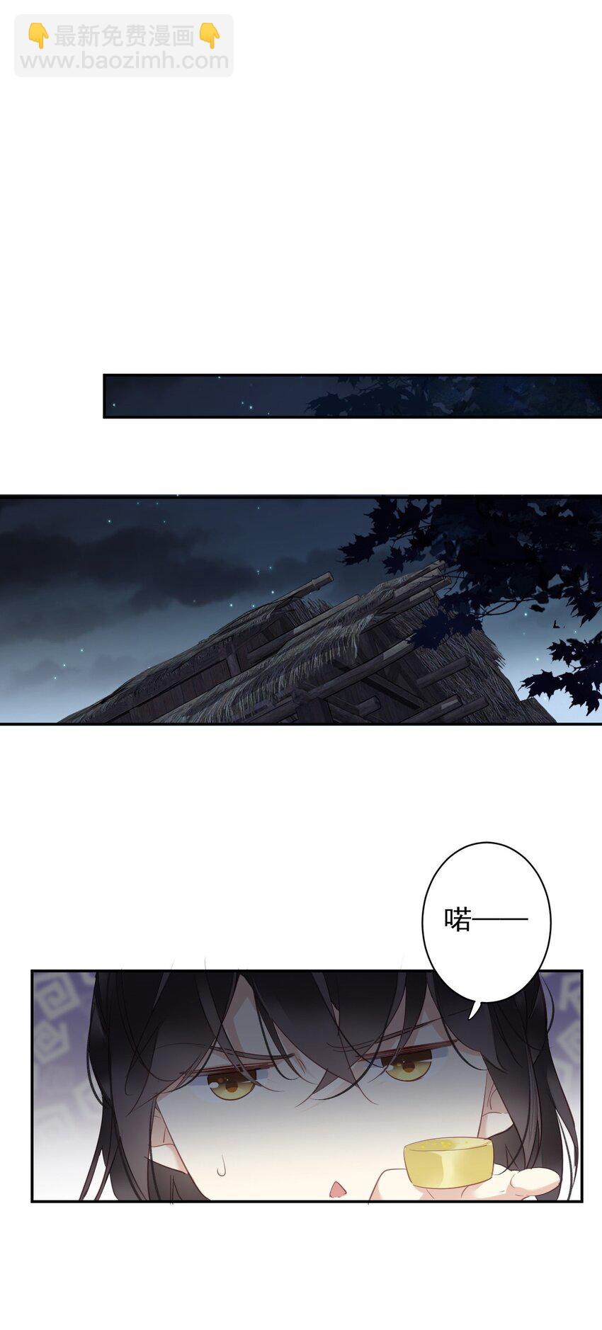 郡主不四嫁 - 165 竟然是这样 - 4