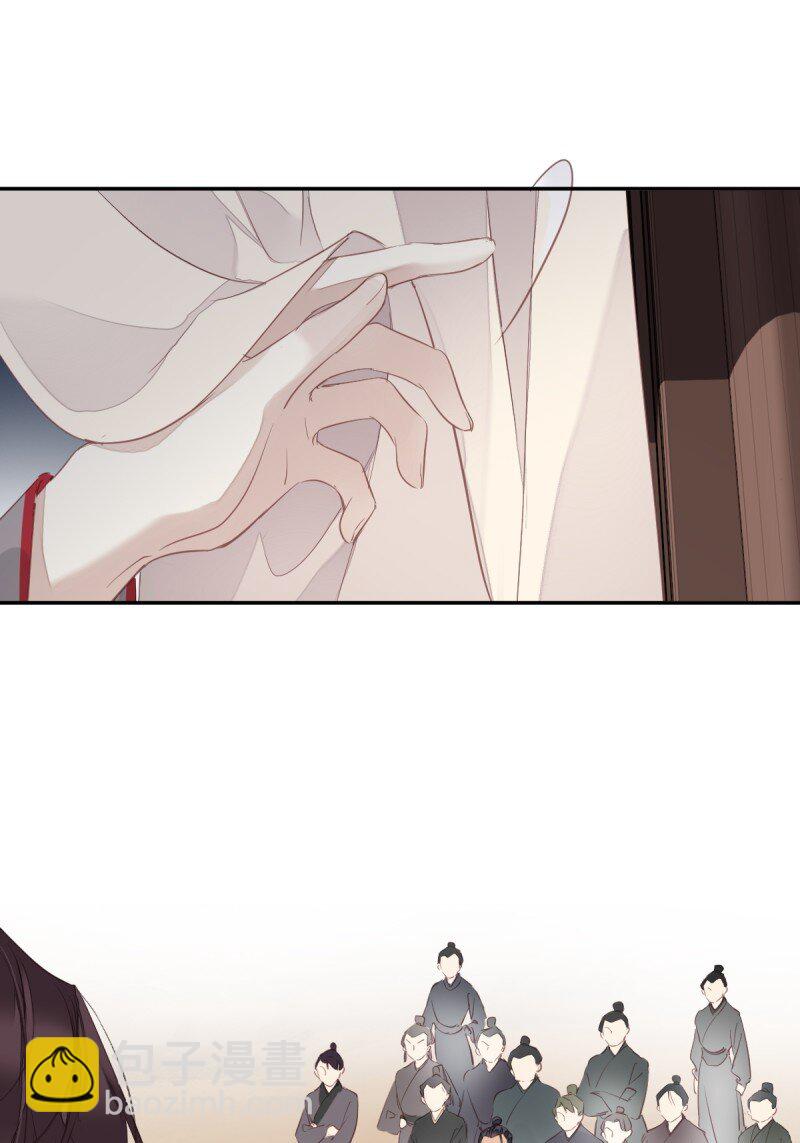 郡主不四嫁 - 第169话 天谴 - 2