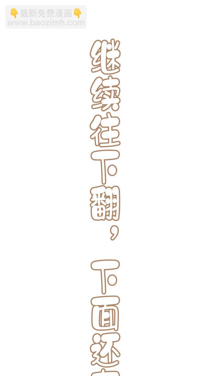 郡主不四嫁 - 第169话 天谴 - 5